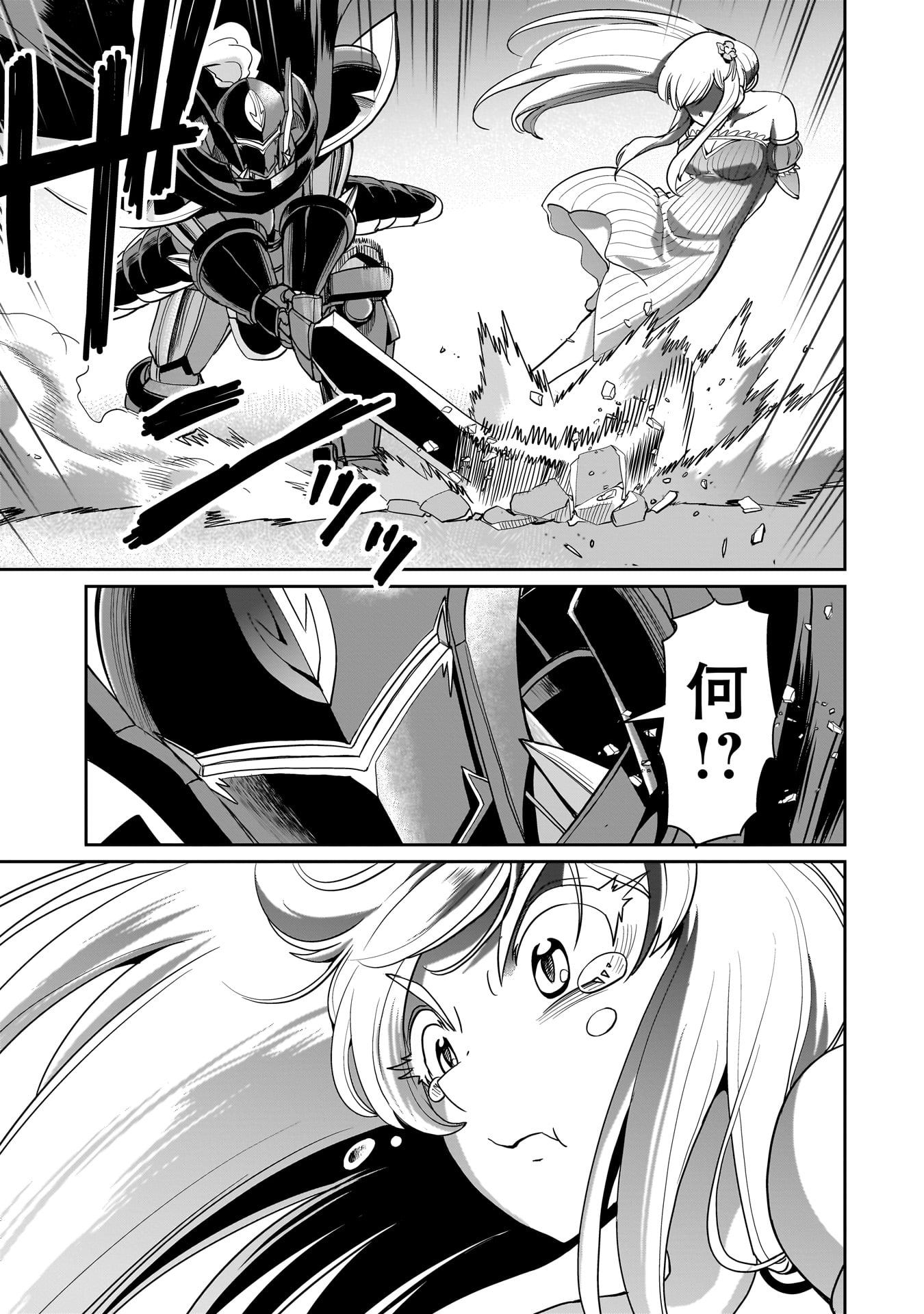 Isekai Shokan Ojisan No Ju Muso Life Sabage Suki Salary Man Ha Kaisha Owari Ni Isekai He Chokuki Suru - Chapter 47 - Page 15