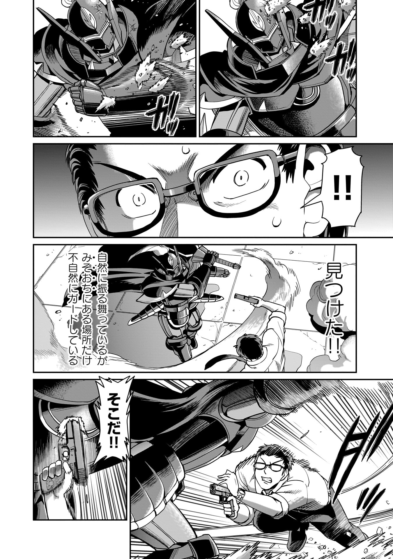 Isekai Shokan Ojisan No Ju Muso Life Sabage Suki Salary Man Ha Kaisha Owari Ni Isekai He Chokuki Suru - Chapter 49 - Page 10