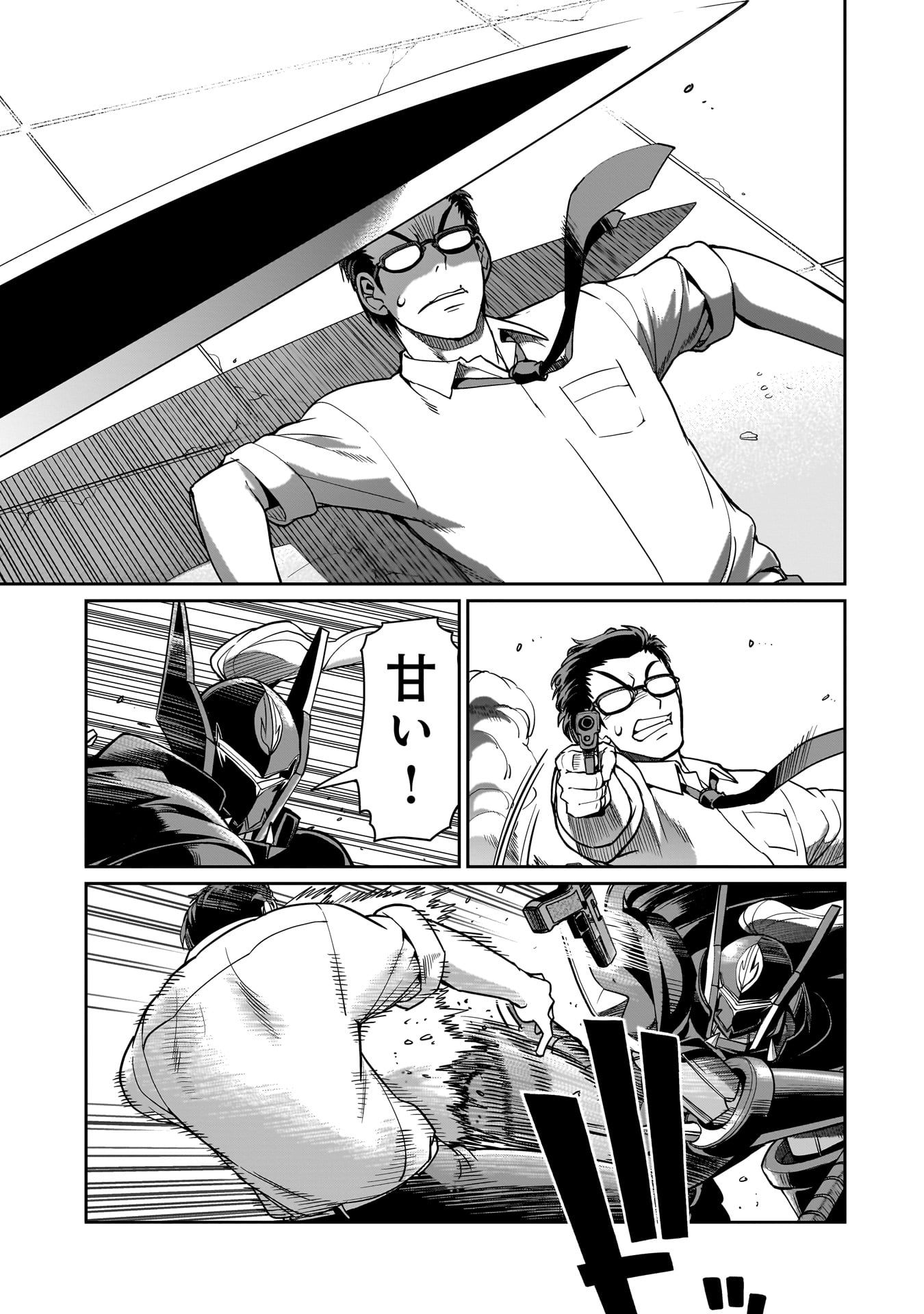Isekai Shokan Ojisan No Ju Muso Life Sabage Suki Salary Man Ha Kaisha Owari Ni Isekai He Chokuki Suru - Chapter 49 - Page 13