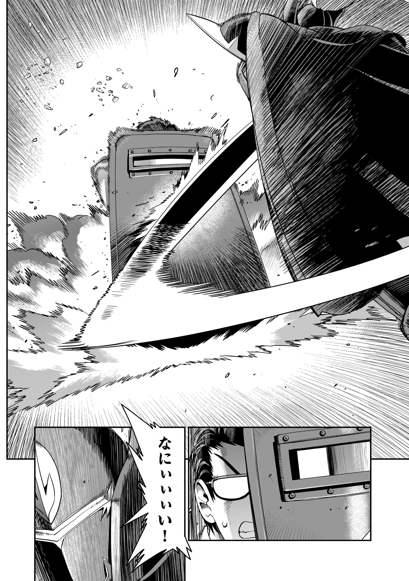 Isekai Shokan Ojisan No Ju Muso Life Sabage Suki Salary Man Ha Kaisha Owari Ni Isekai He Chokuki Suru - Chapter 49 - Page 16