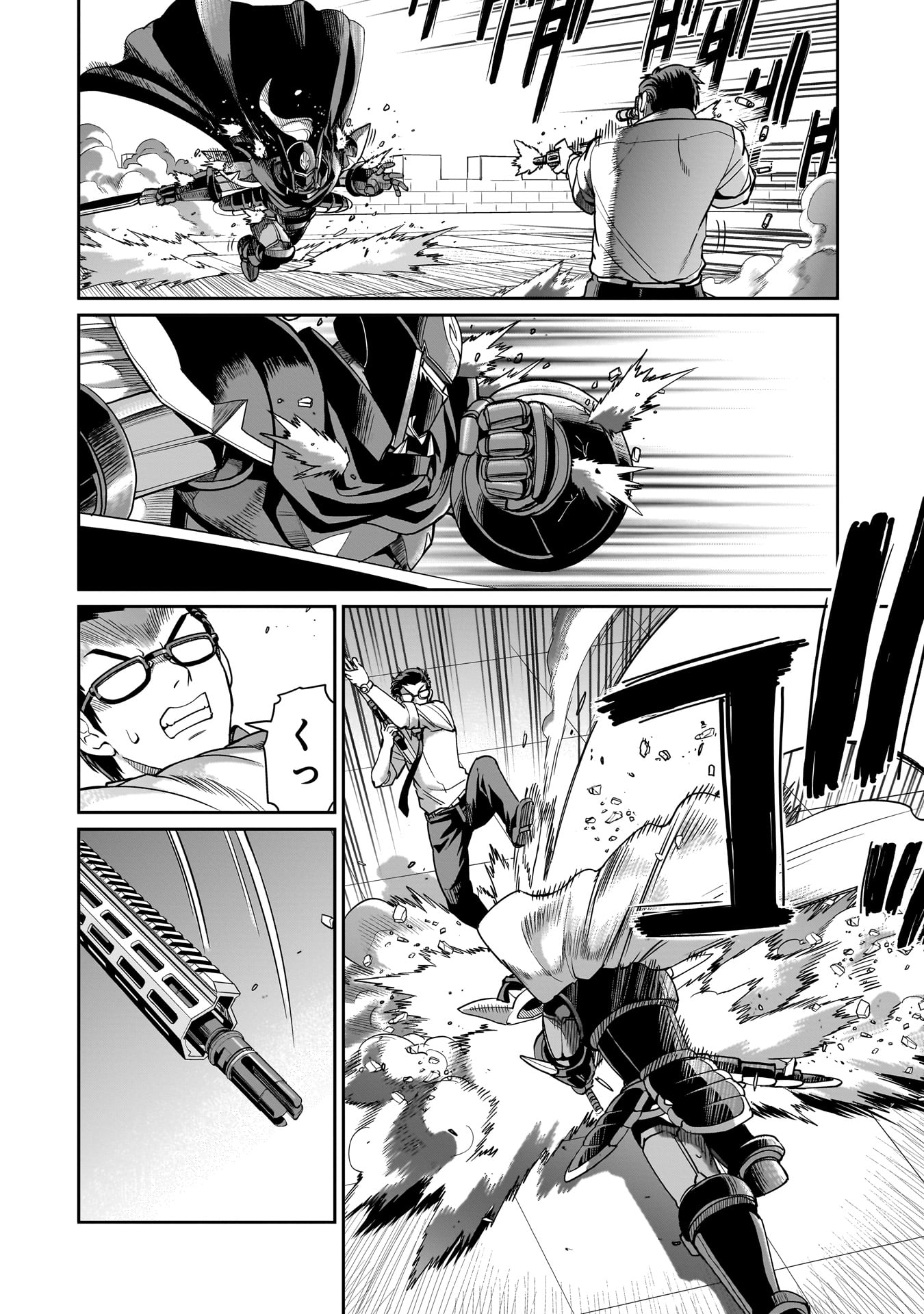 Isekai Shokan Ojisan No Ju Muso Life Sabage Suki Salary Man Ha Kaisha Owari Ni Isekai He Chokuki Suru - Chapter 49 - Page 2