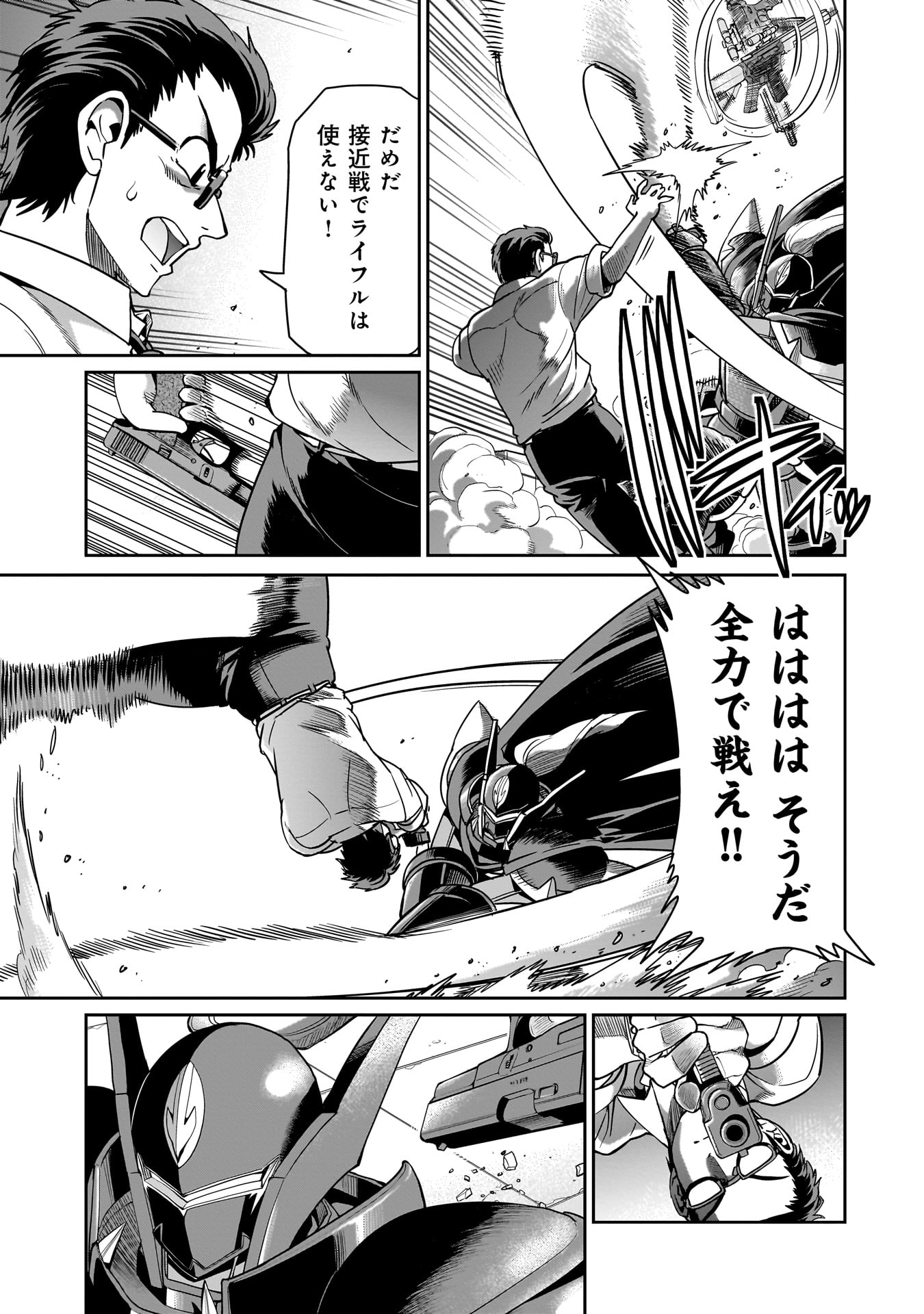 Isekai Shokan Ojisan No Ju Muso Life Sabage Suki Salary Man Ha Kaisha Owari Ni Isekai He Chokuki Suru - Chapter 49 - Page 3