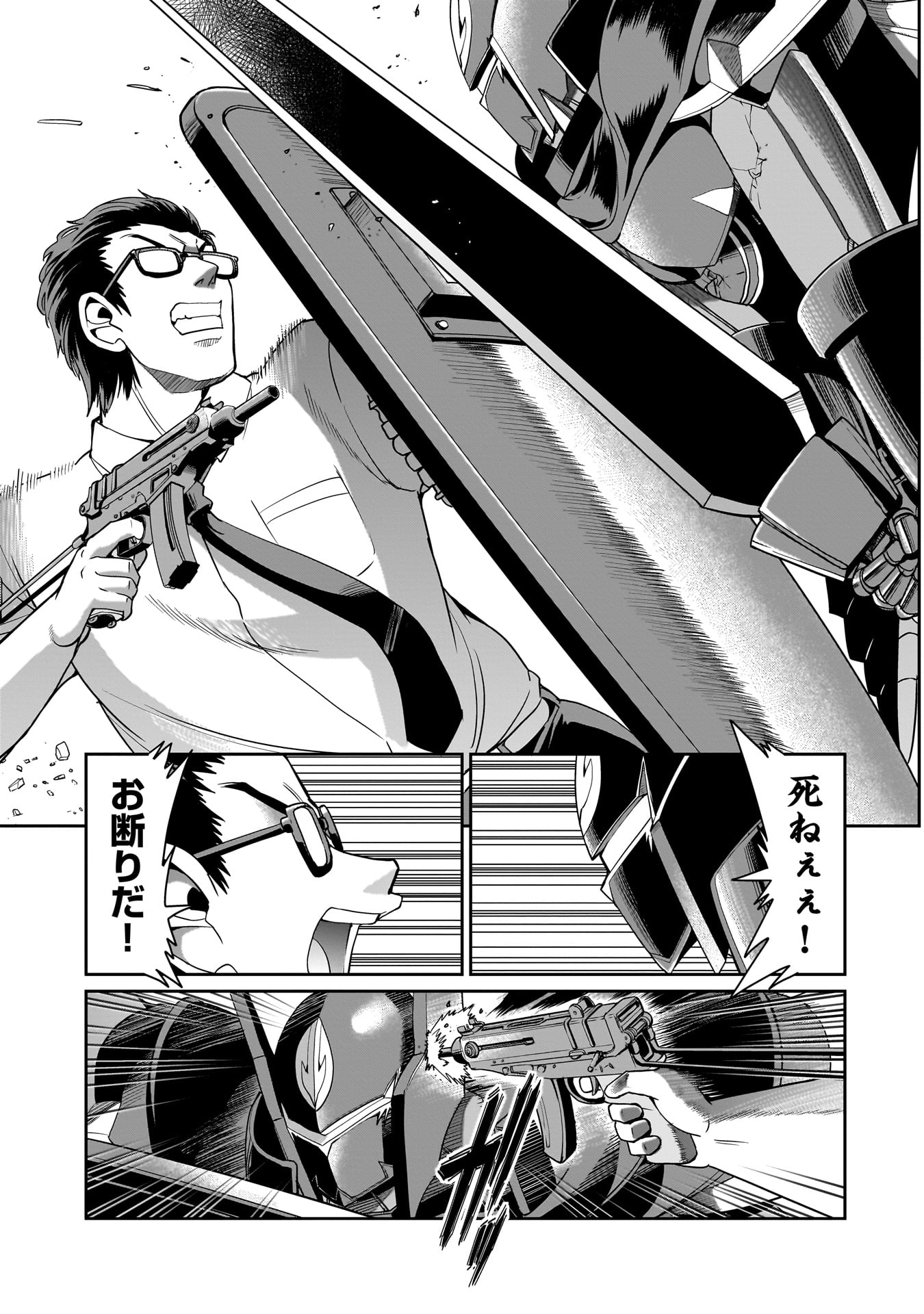 Isekai Shokan Ojisan No Ju Muso Life Sabage Suki Salary Man Ha Kaisha Owari Ni Isekai He Chokuki Suru - Chapter 50 - Page 11