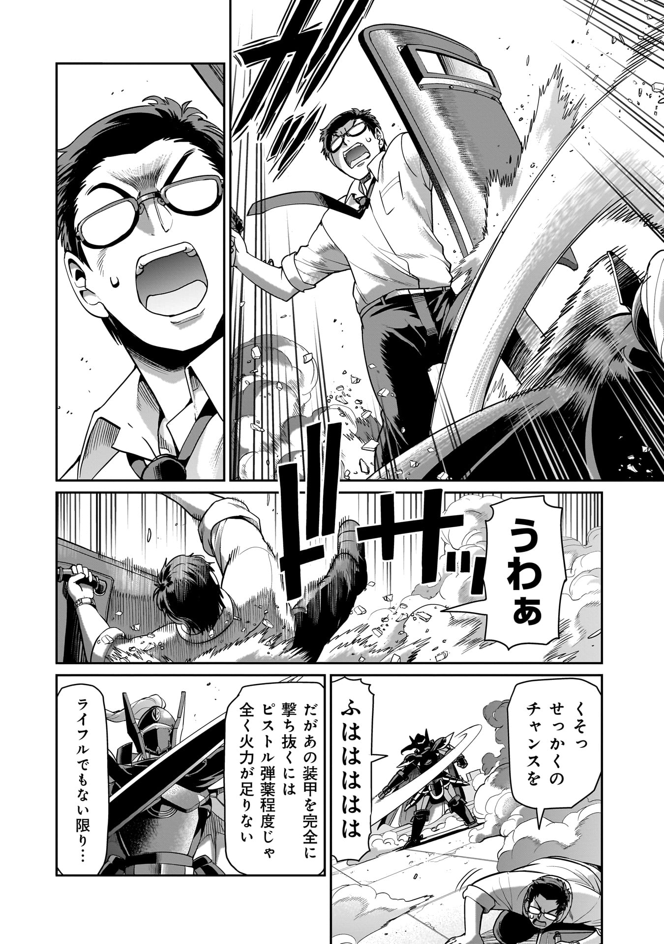 Isekai Shokan Ojisan No Ju Muso Life Sabage Suki Salary Man Ha Kaisha Owari Ni Isekai He Chokuki Suru - Chapter 50 - Page 14