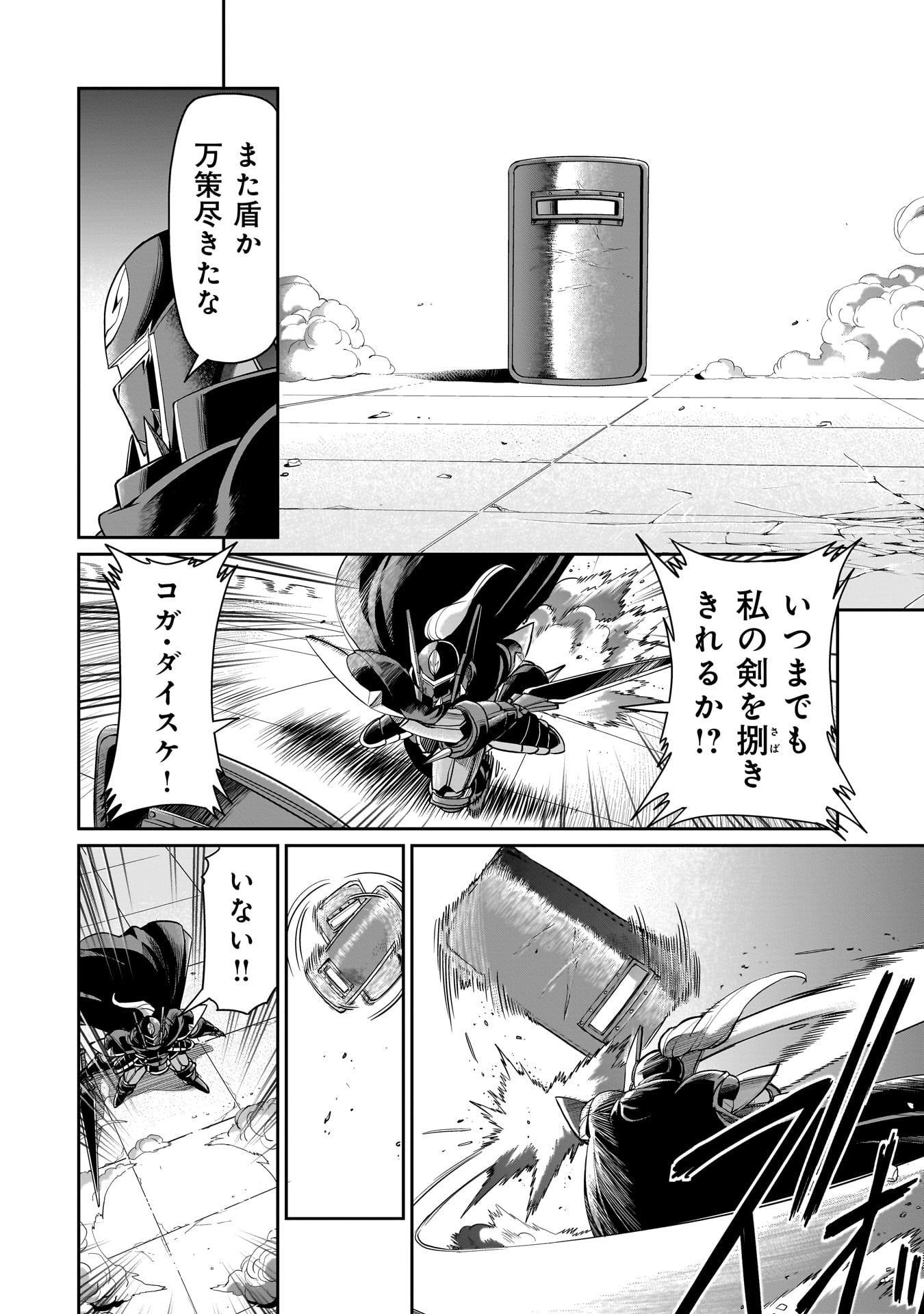 Isekai Shokan Ojisan No Ju Muso Life Sabage Suki Salary Man Ha Kaisha Owari Ni Isekai He Chokuki Suru - Chapter 50 - Page 16