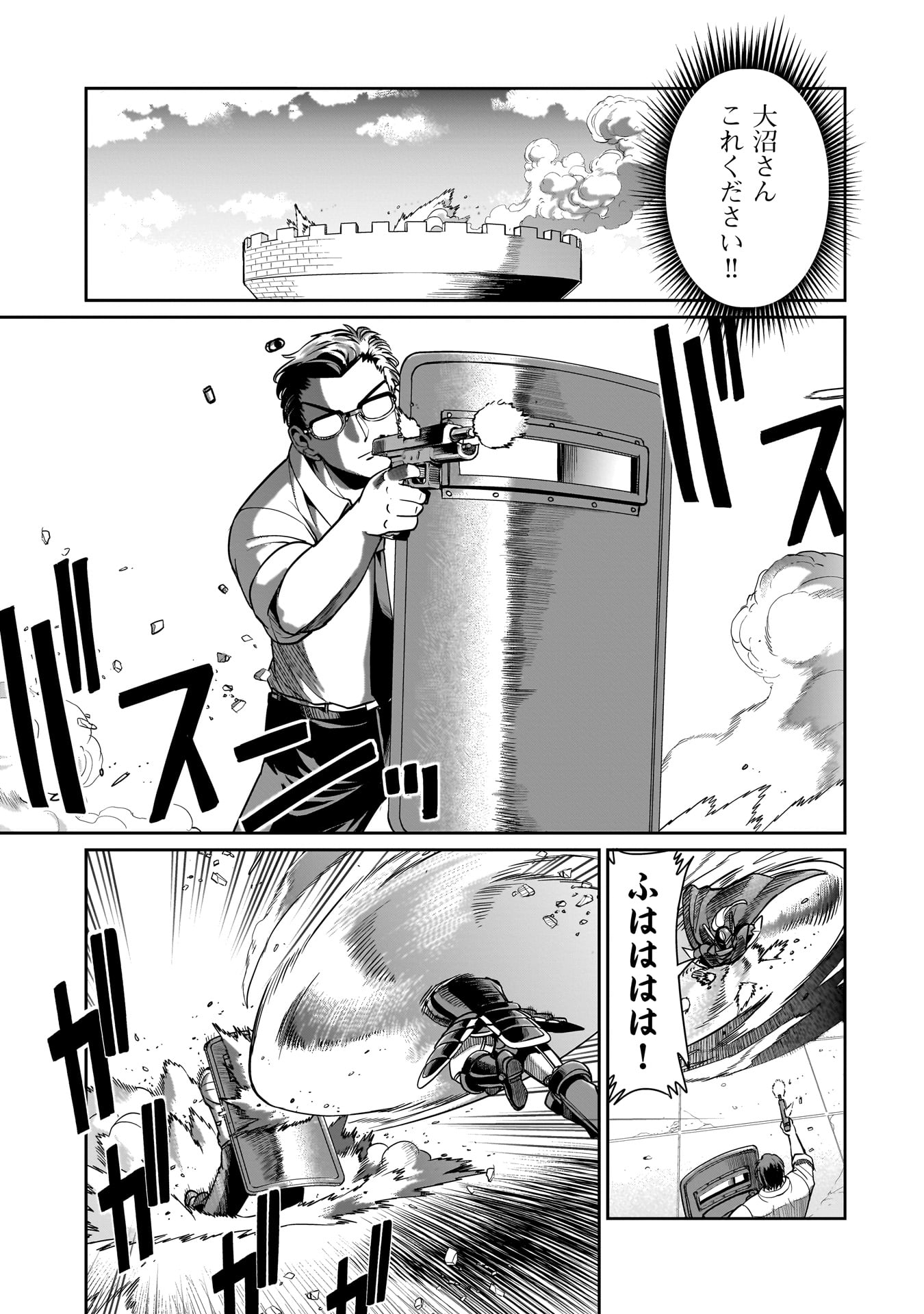 Isekai Shokan Ojisan No Ju Muso Life Sabage Suki Salary Man Ha Kaisha Owari Ni Isekai He Chokuki Suru - Chapter 50 - Page 5