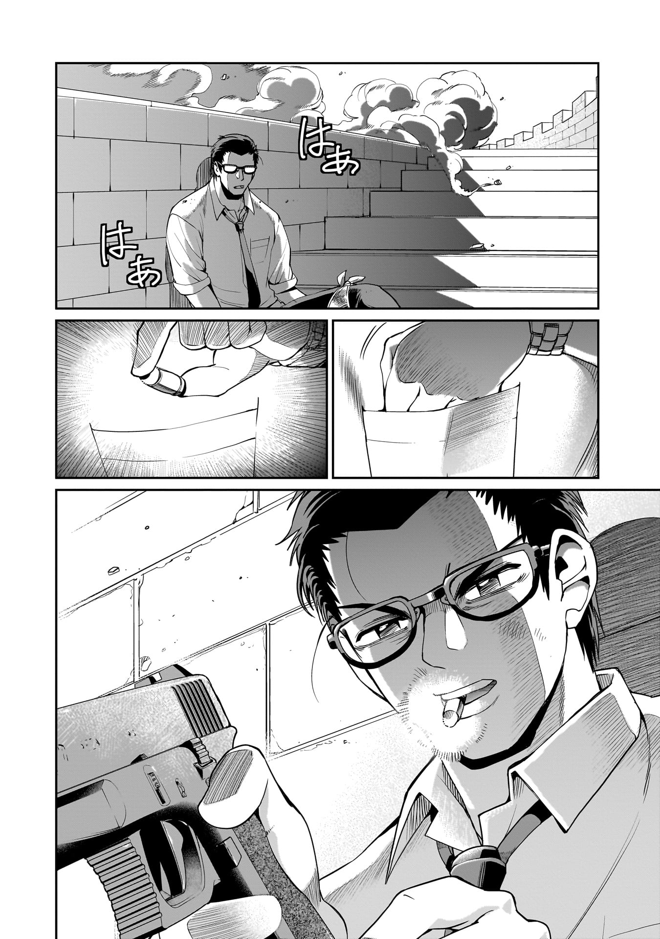 Isekai Shokan Ojisan No Ju Muso Life Sabage Suki Salary Man Ha Kaisha Owari Ni Isekai He Chokuki Suru - Chapter 52 - Page 14