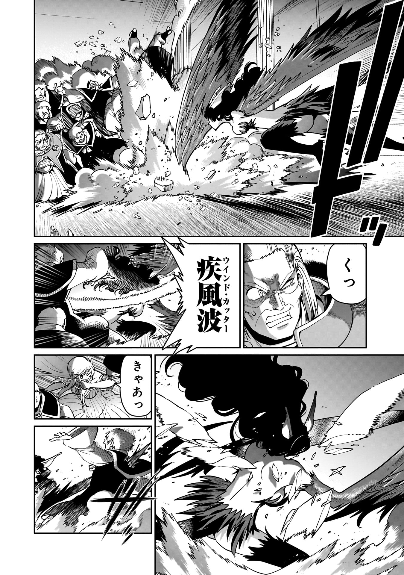 Isekai Shokan Ojisan No Ju Muso Life Sabage Suki Salary Man Ha Kaisha Owari Ni Isekai He Chokuki Suru - Chapter 54 - Page 10