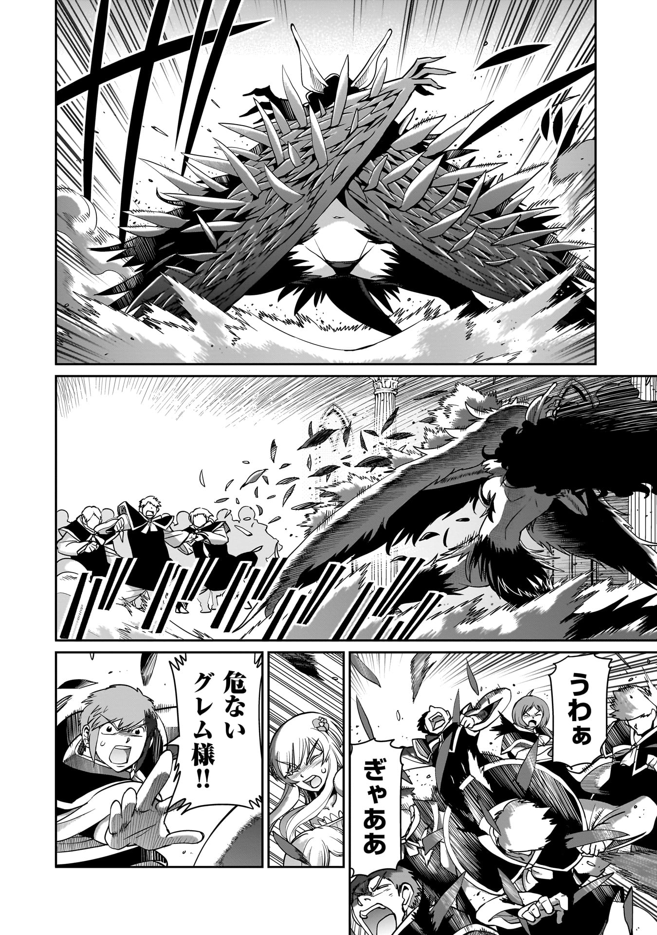 Isekai Shokan Ojisan No Ju Muso Life Sabage Suki Salary Man Ha Kaisha Owari Ni Isekai He Chokuki Suru - Chapter 54 - Page 12