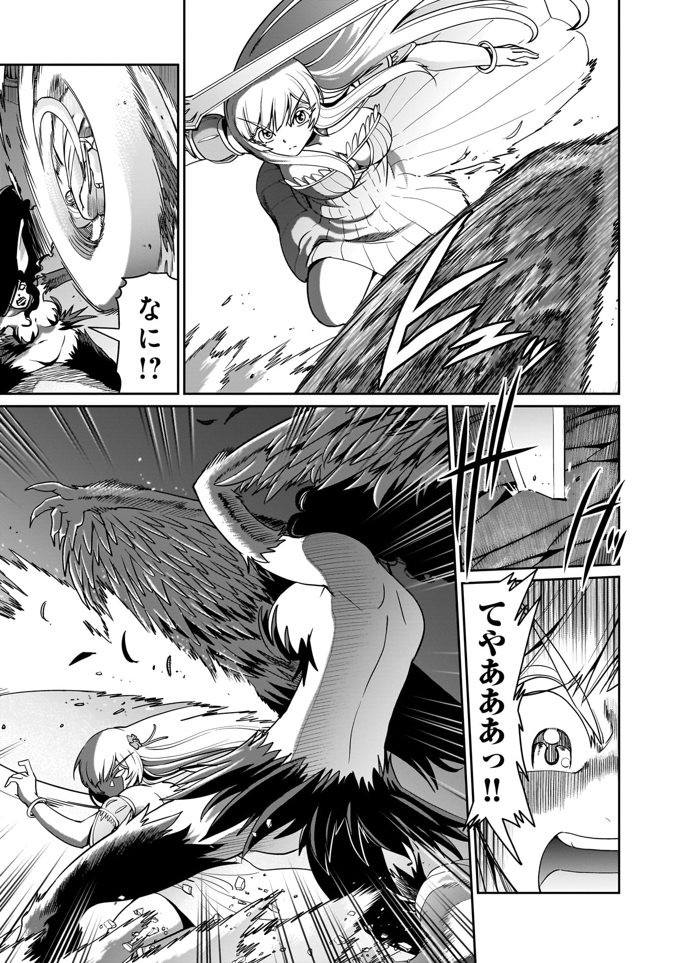Isekai Shokan Ojisan No Ju Muso Life Sabage Suki Salary Man Ha Kaisha Owari Ni Isekai He Chokuki Suru - Chapter 54 - Page 19
