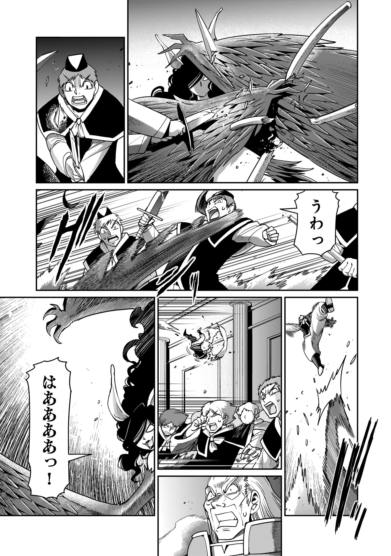 Isekai Shokan Ojisan No Ju Muso Life Sabage Suki Salary Man Ha Kaisha Owari Ni Isekai He Chokuki Suru - Chapter 54 - Page 3