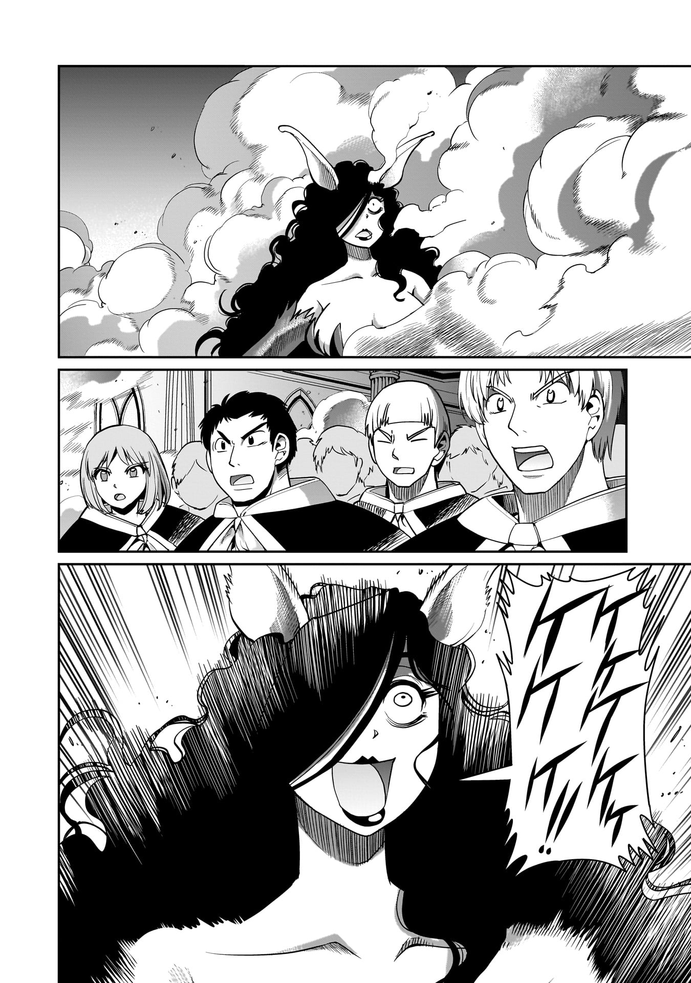 Isekai Shokan Ojisan No Ju Muso Life Sabage Suki Salary Man Ha Kaisha Owari Ni Isekai He Chokuki Suru - Chapter 54 - Page 8