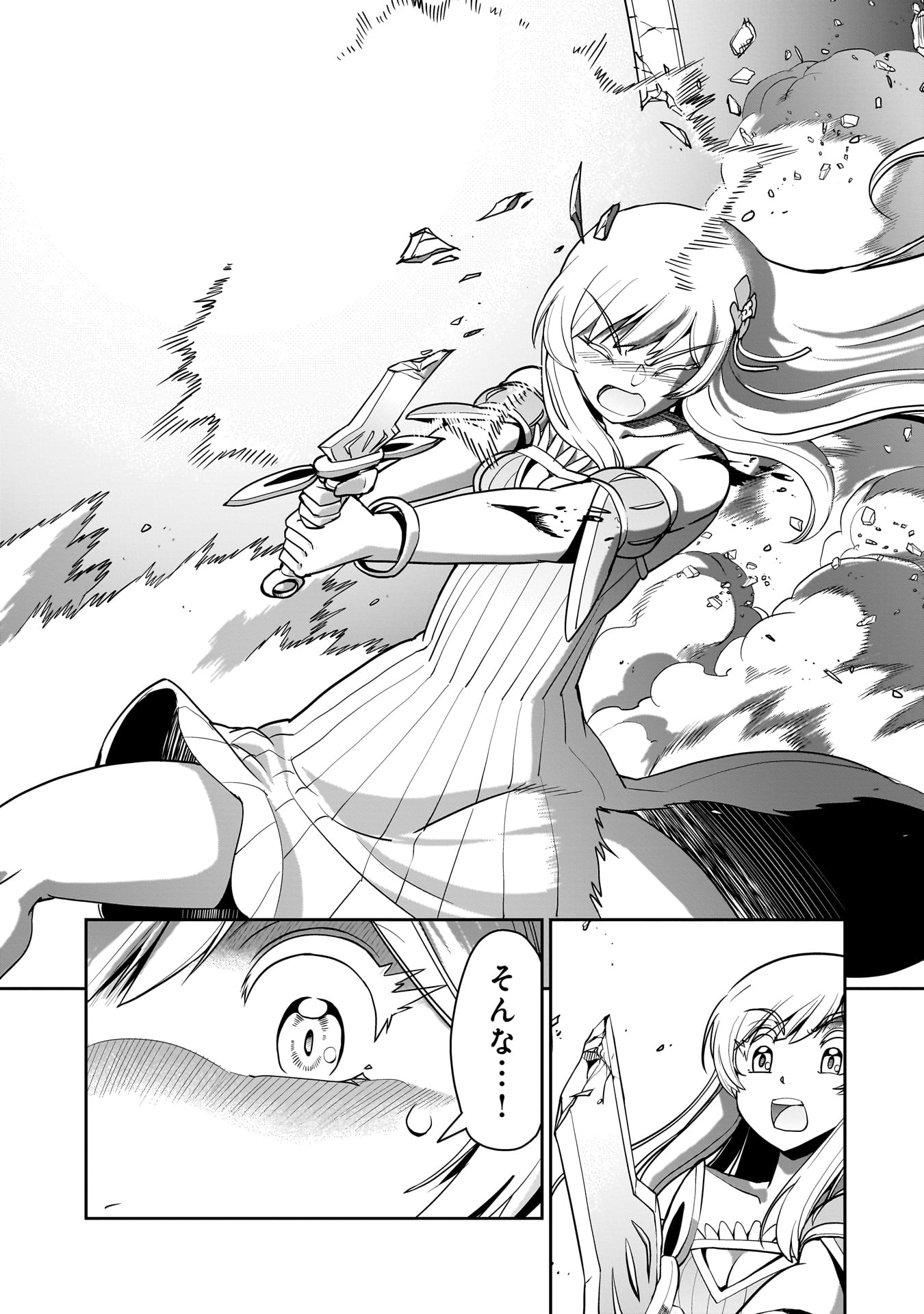 Isekai Shokan Ojisan No Ju Muso Life Sabage Suki Salary Man Ha Kaisha Owari Ni Isekai He Chokuki Suru - Chapter 55 - Page 15
