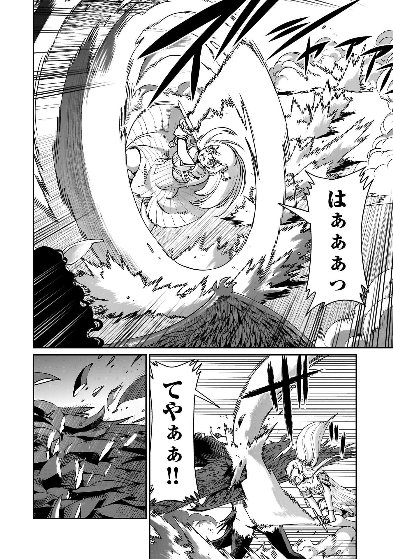Isekai Shokan Ojisan No Ju Muso Life Sabage Suki Salary Man Ha Kaisha Owari Ni Isekai He Chokuki Suru - Chapter 55 - Page 2