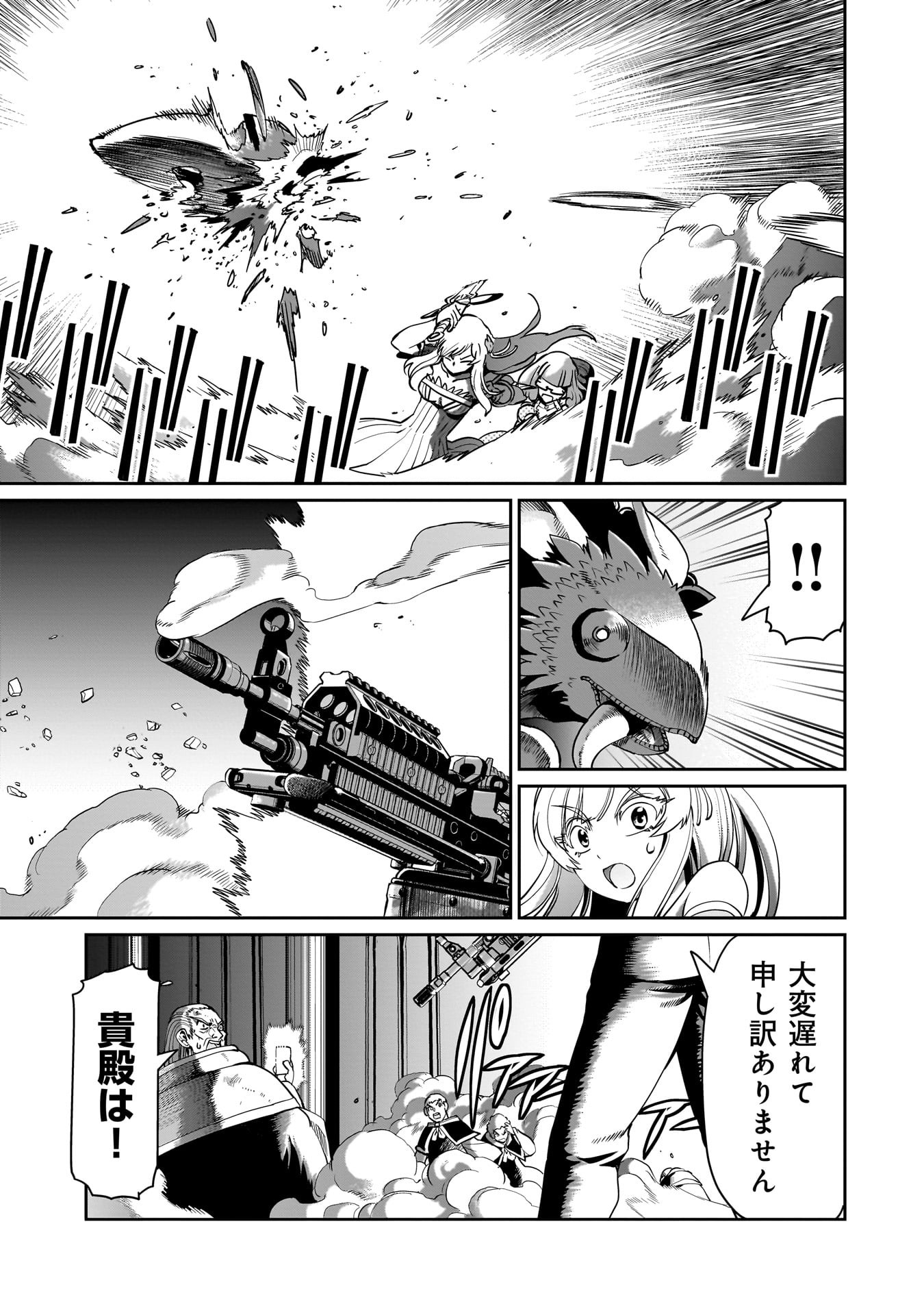 Isekai Shokan Ojisan No Ju Muso Life Sabage Suki Salary Man Ha Kaisha Owari Ni Isekai He Chokuki Suru - Chapter 56 - Page 21