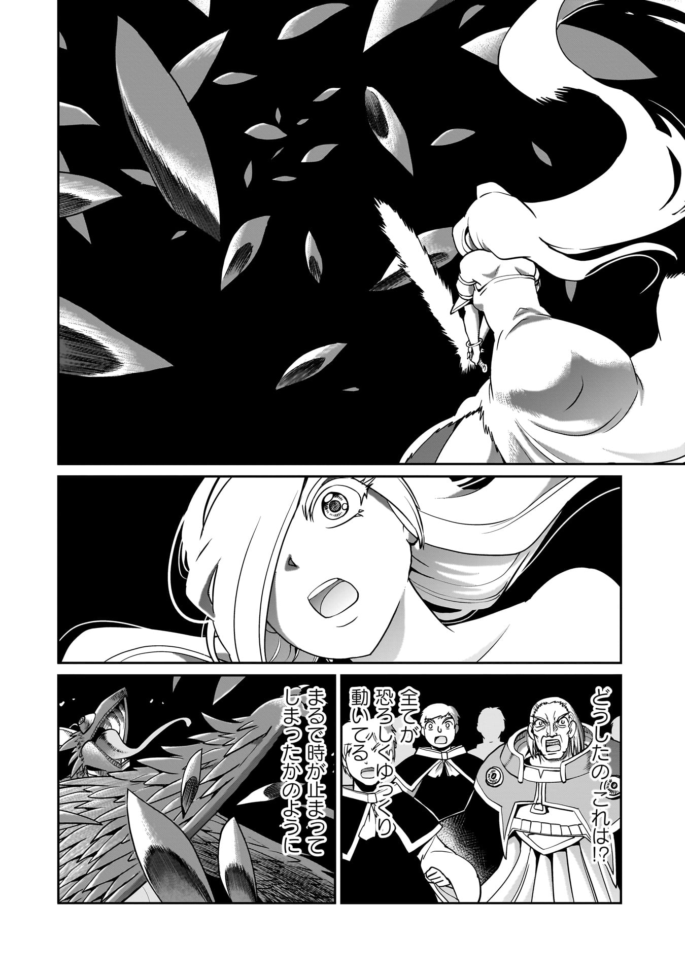 Isekai Shokan Ojisan No Ju Muso Life Sabage Suki Salary Man Ha Kaisha Owari Ni Isekai He Chokuki Suru - Chapter 58 - Page 8