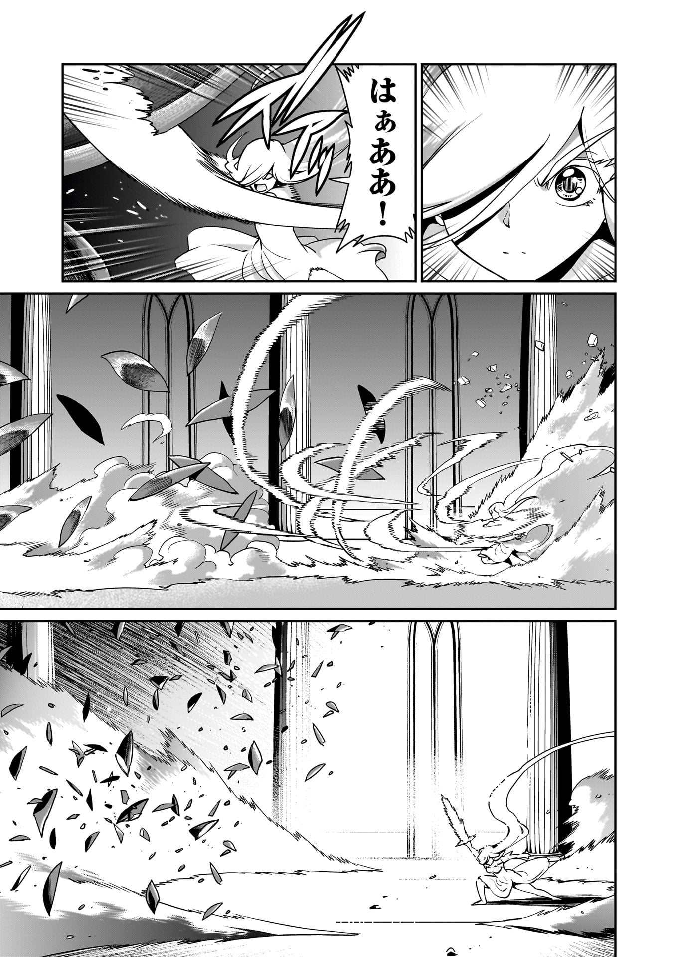 Isekai Shokan Ojisan No Ju Muso Life Sabage Suki Salary Man Ha Kaisha Owari Ni Isekai He Chokuki Suru - Chapter 58 - Page 9