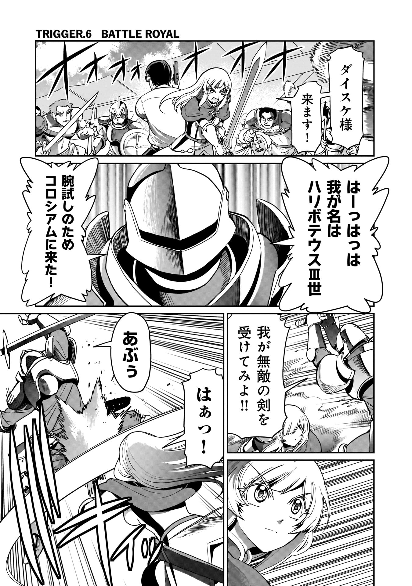 Isekai Shokan Ojisan No Ju Muso Life Sabage Suki Salary Man Ha Kaisha Owari Ni Isekai He Chokuki Suru - Chapter 6 - Page 1