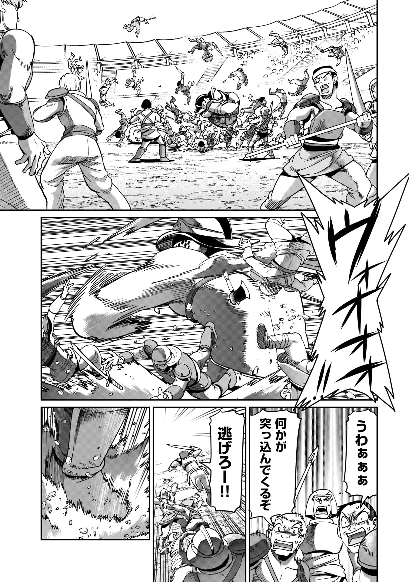 Isekai Shokan Ojisan No Ju Muso Life Sabage Suki Salary Man Ha Kaisha Owari Ni Isekai He Chokuki Suru - Chapter 6 - Page 17