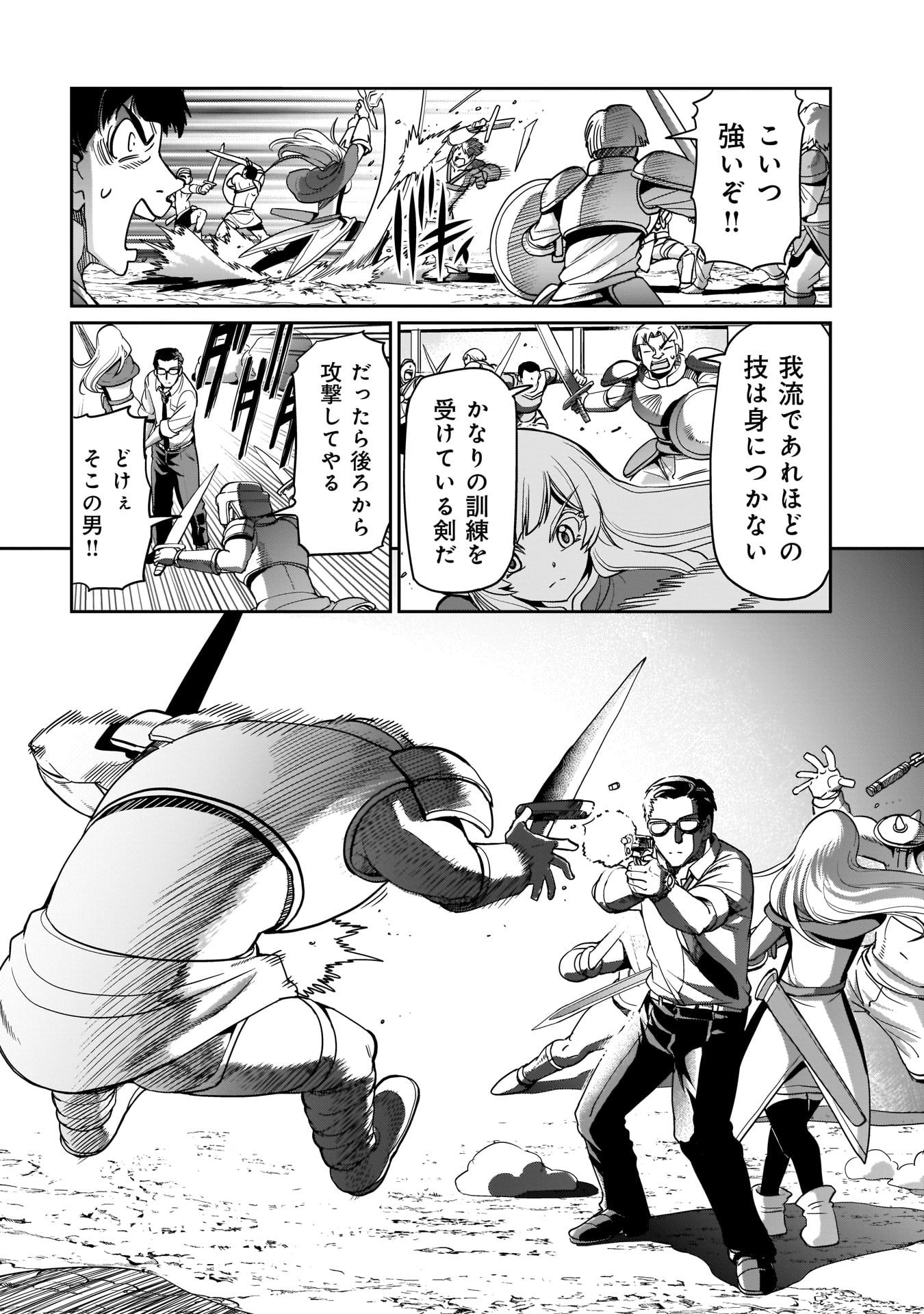 Isekai Shokan Ojisan No Ju Muso Life Sabage Suki Salary Man Ha Kaisha Owari Ni Isekai He Chokuki Suru - Chapter 6 - Page 4