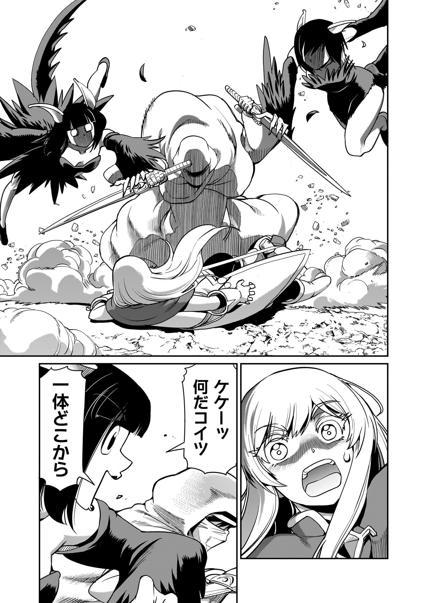 Isekai Shokan Ojisan No Ju Muso Life Sabage Suki Salary Man Ha Kaisha Owari Ni Isekai He Chokuki Suru - Chapter 63 - Page 17
