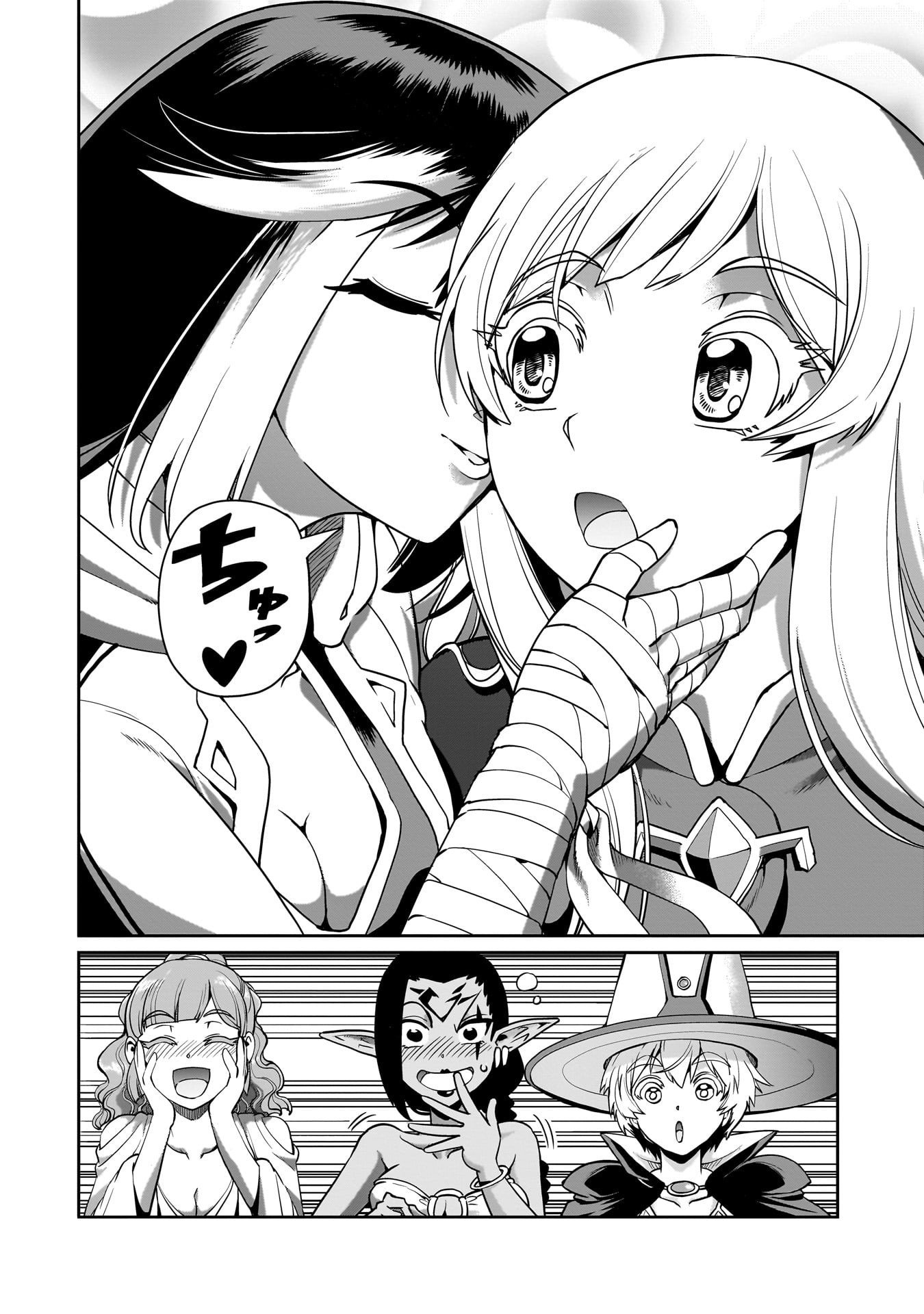 Isekai Shokan Ojisan No Ju Muso Life Sabage Suki Salary Man Ha Kaisha Owari Ni Isekai He Chokuki Suru - Chapter 64 - Page 14
