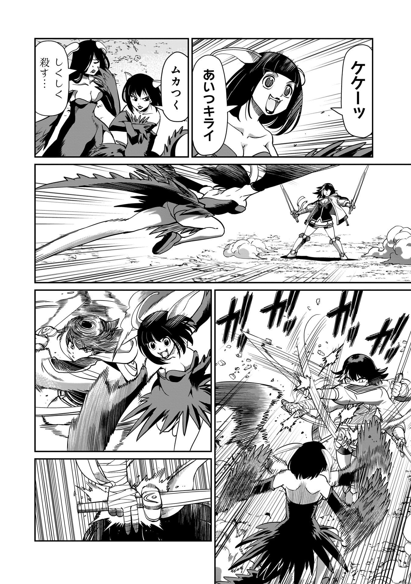 Isekai Shokan Ojisan No Ju Muso Life Sabage Suki Salary Man Ha Kaisha Owari Ni Isekai He Chokuki Suru - Chapter 64 - Page 2