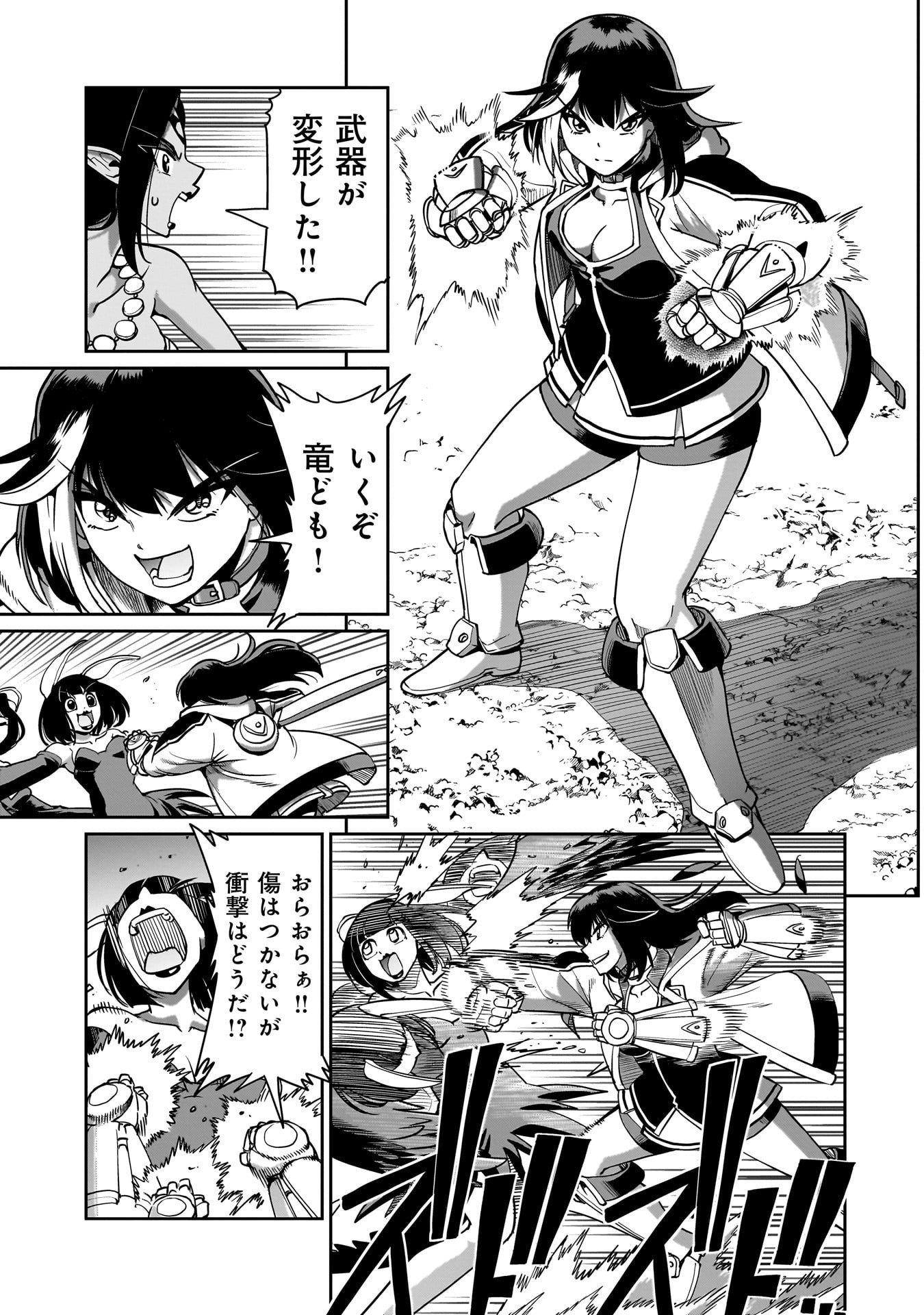 Isekai Shokan Ojisan No Ju Muso Life Sabage Suki Salary Man Ha Kaisha Owari Ni Isekai He Chokuki Suru - Chapter 64 - Page 7