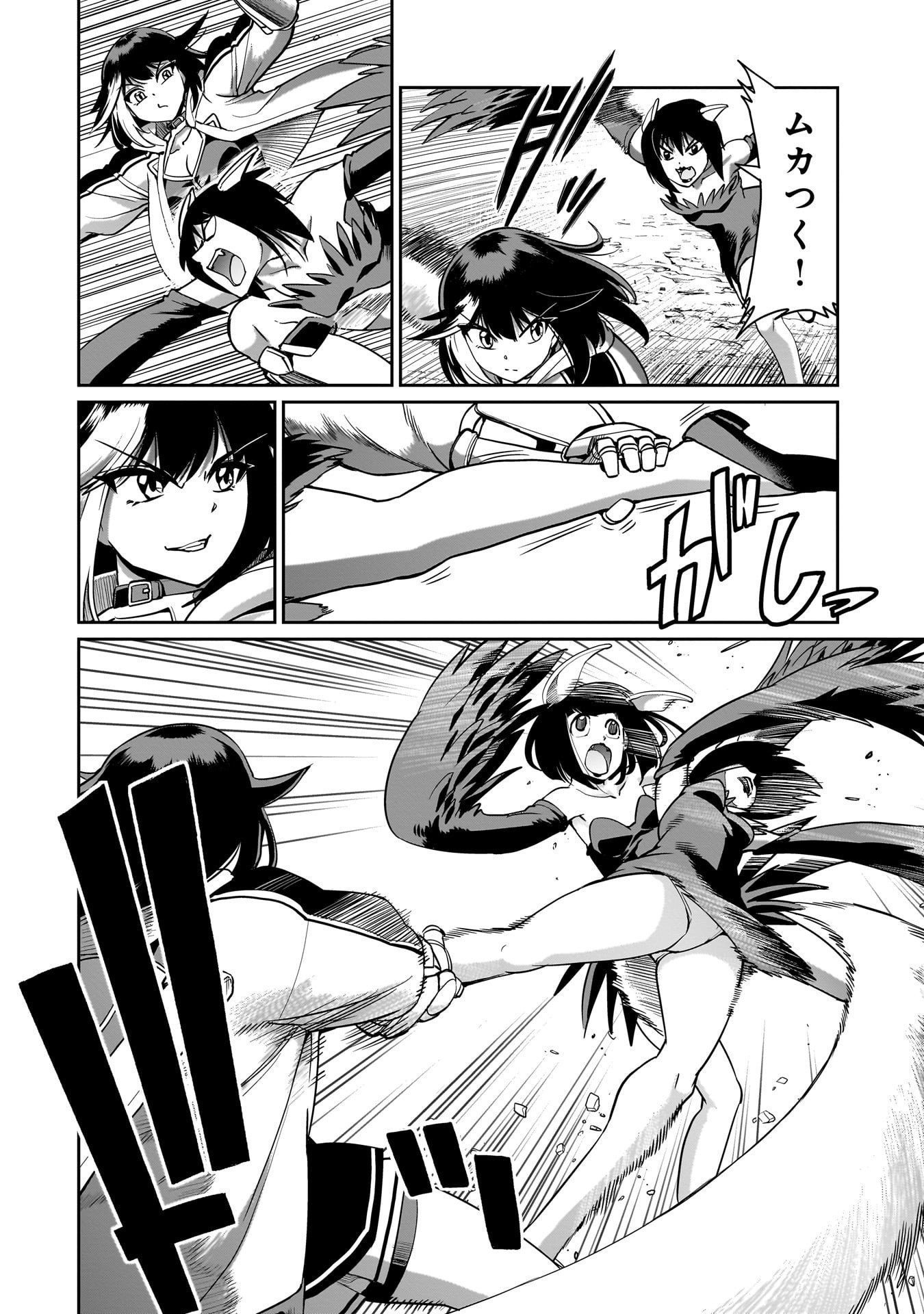 Isekai Shokan Ojisan No Ju Muso Life Sabage Suki Salary Man Ha Kaisha Owari Ni Isekai He Chokuki Suru - Chapter 64 - Page 8