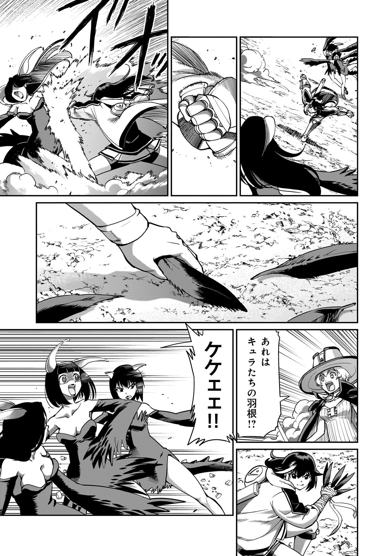 Isekai Shokan Ojisan No Ju Muso Life Sabage Suki Salary Man Ha Kaisha Owari Ni Isekai He Chokuki Suru - Chapter 64 - Page 9