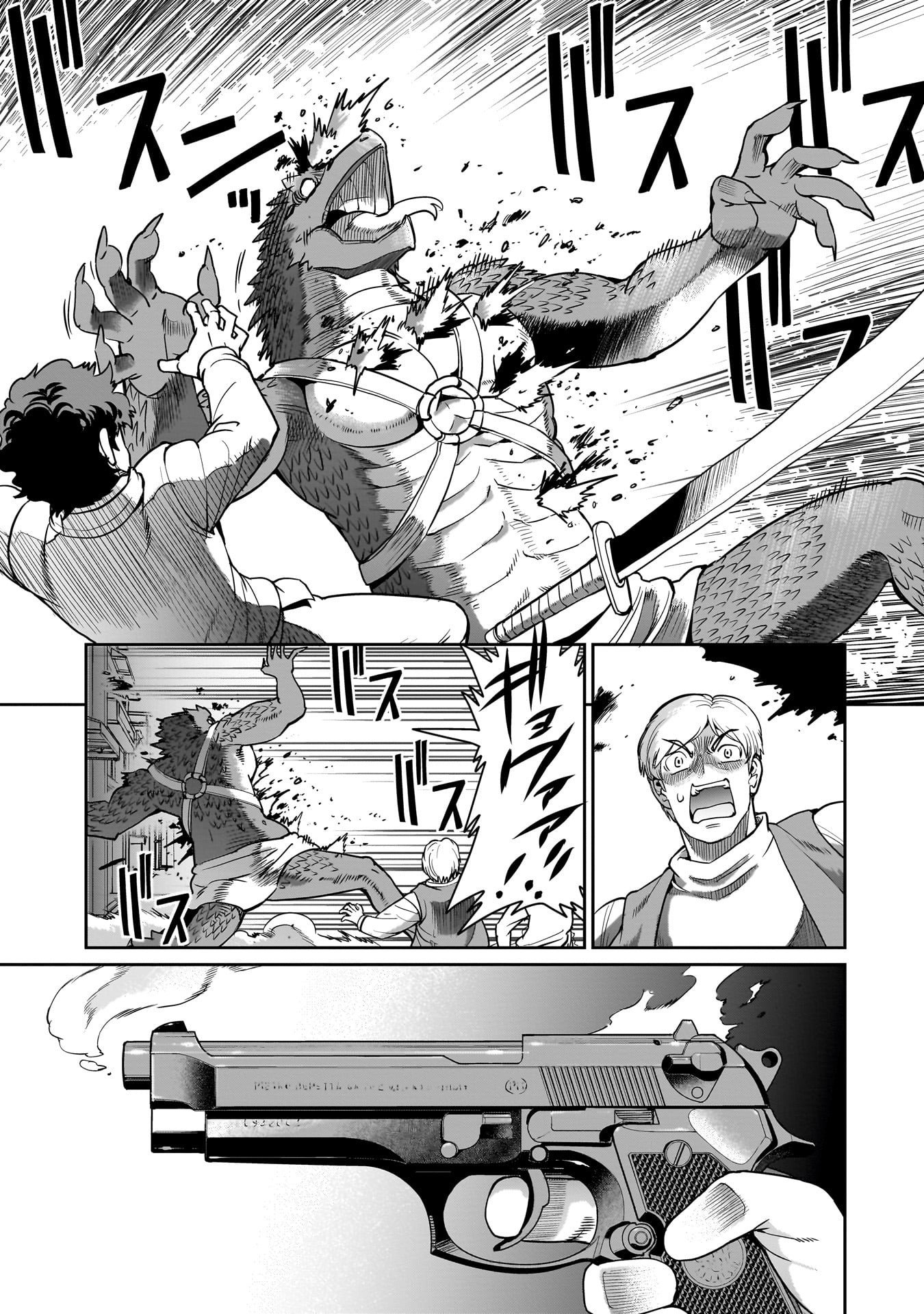 Isekai Shokan Ojisan No Ju Muso Life Sabage Suki Salary Man Ha Kaisha Owari Ni Isekai He Chokuki Suru - Chapter 65 - Page 17