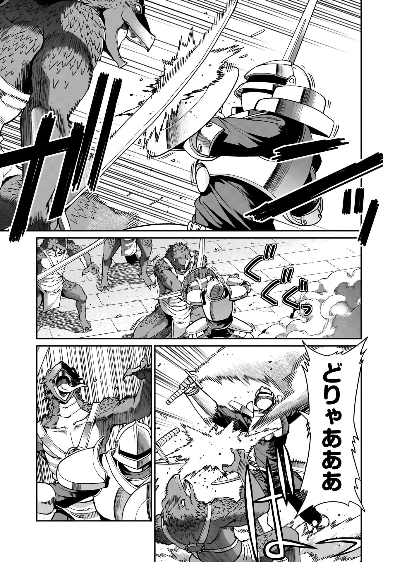 Isekai Shokan Ojisan No Ju Muso Life Sabage Suki Salary Man Ha Kaisha Owari Ni Isekai He Chokuki Suru - Chapter 65 - Page 3