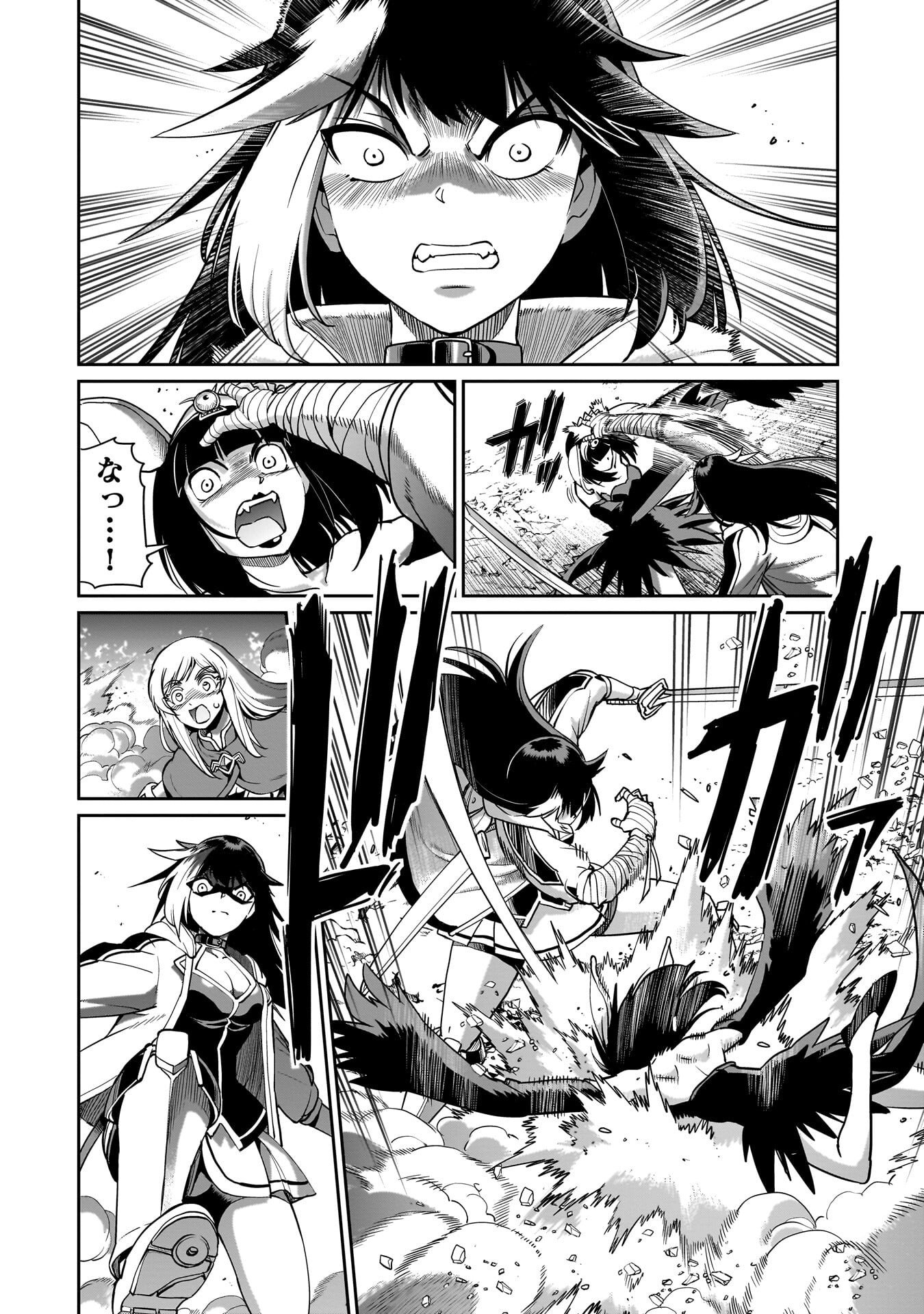 Isekai Shokan Ojisan No Ju Muso Life Sabage Suki Salary Man Ha Kaisha Owari Ni Isekai He Chokuki Suru - Chapter 71 - Page 10