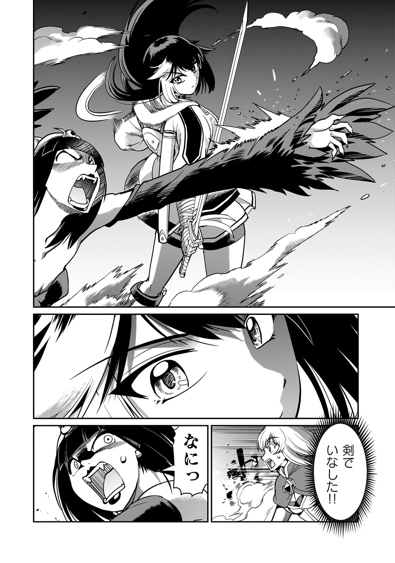 Isekai Shokan Ojisan No Ju Muso Life Sabage Suki Salary Man Ha Kaisha Owari Ni Isekai He Chokuki Suru - Chapter 71 - Page 4