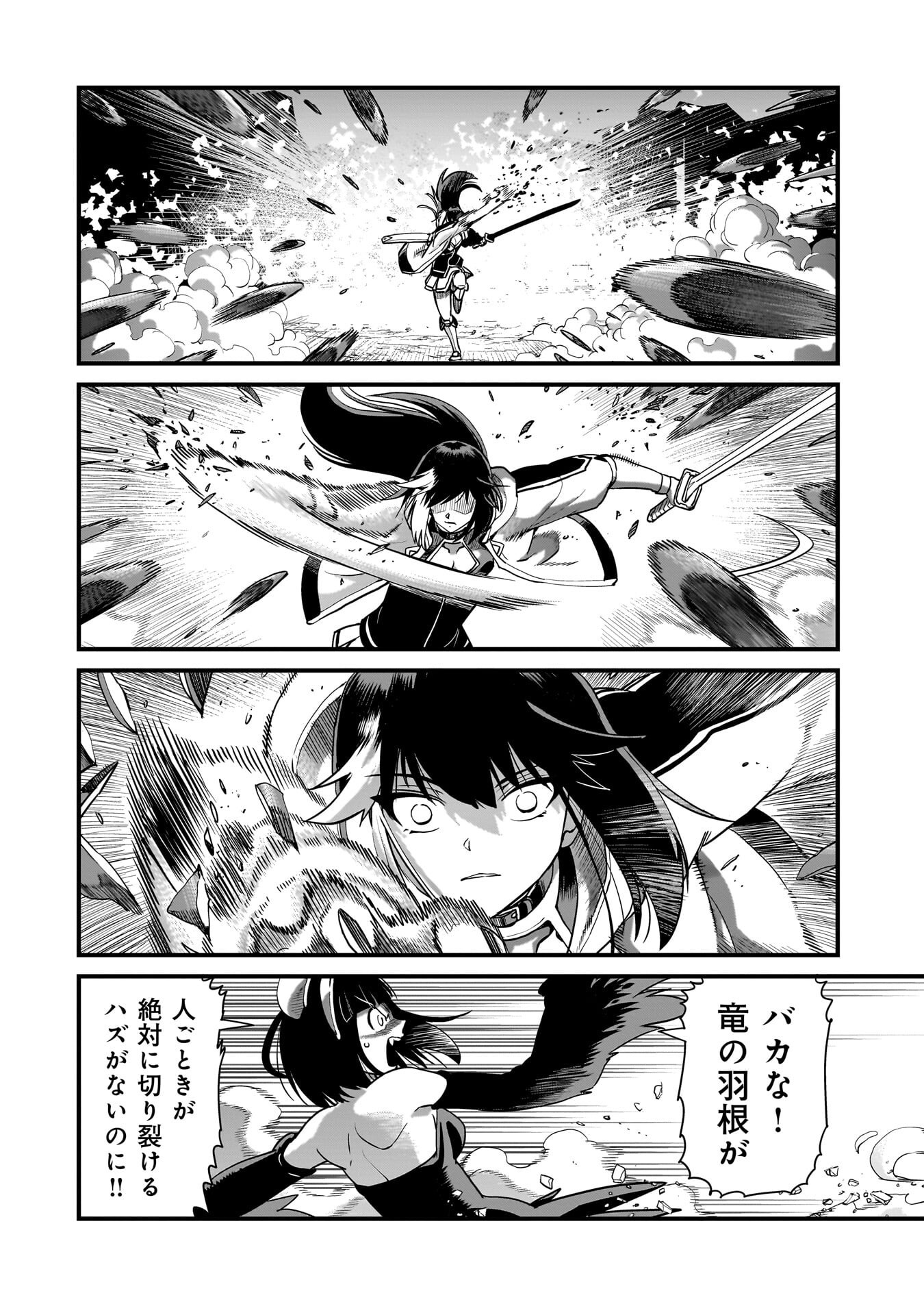 Isekai Shokan Ojisan No Ju Muso Life Sabage Suki Salary Man Ha Kaisha Owari Ni Isekai He Chokuki Suru - Chapter 72 - Page 14