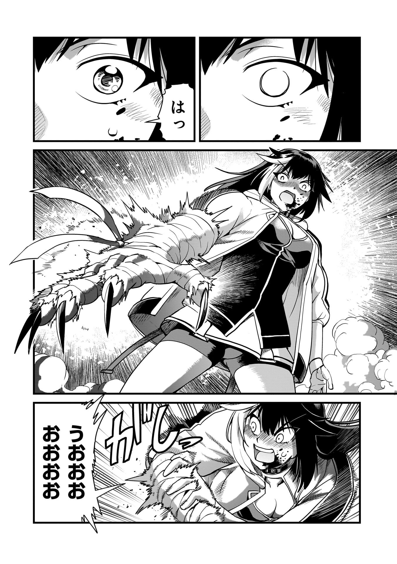 Isekai Shokan Ojisan No Ju Muso Life Sabage Suki Salary Man Ha Kaisha Owari Ni Isekai He Chokuki Suru - Chapter 72 - Page 18