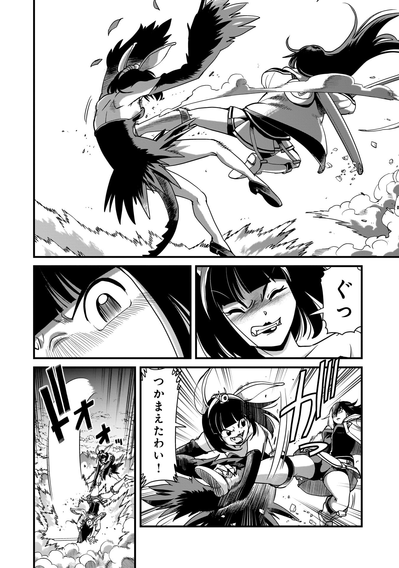 Isekai Shokan Ojisan No Ju Muso Life Sabage Suki Salary Man Ha Kaisha Owari Ni Isekai He Chokuki Suru - Chapter 72 - Page 8