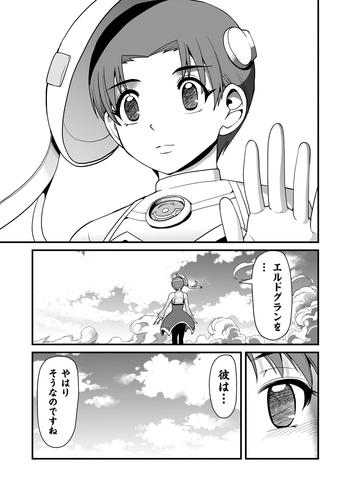 Isekai Shokan Ojisan No Ju Muso Life Sabage Suki Salary Man Ha Kaisha Owari Ni Isekai He Chokuki Suru - Chapter 75 - Page 15