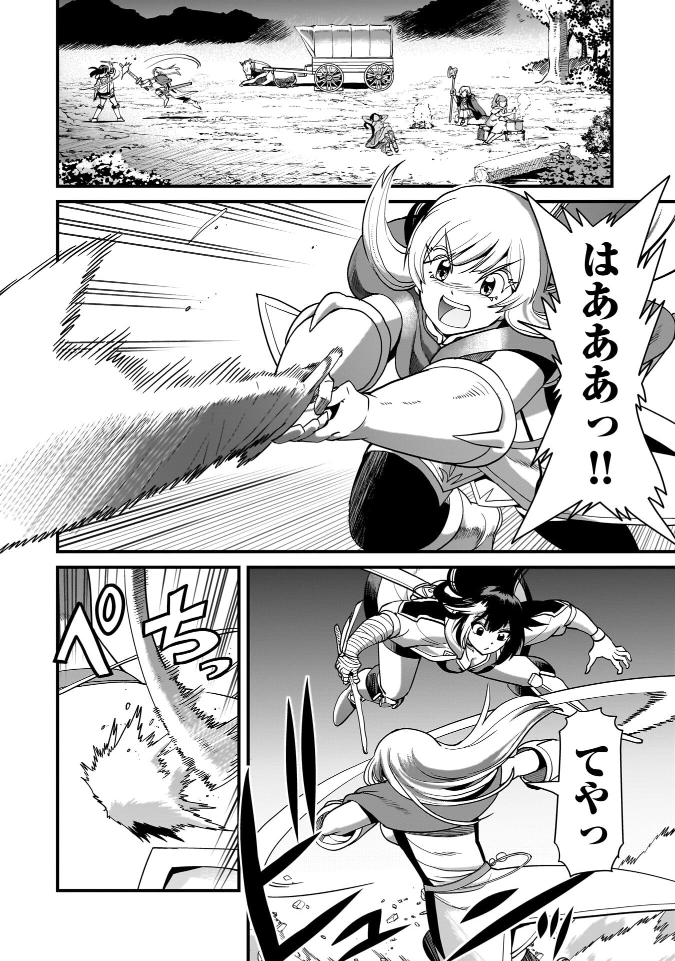 Isekai Shokan Ojisan No Ju Muso Life Sabage Suki Salary Man Ha Kaisha Owari Ni Isekai He Chokuki Suru - Chapter 76 - Page 14