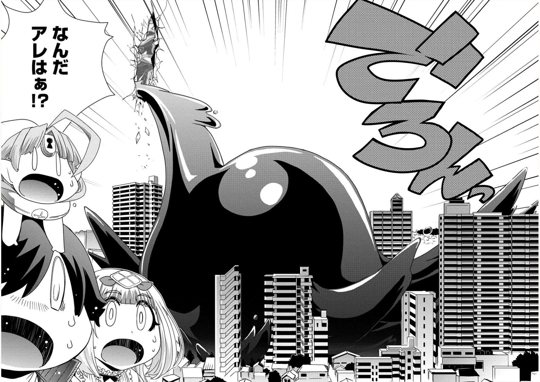 Isekai Shoukan-sareta ga Kyousei Soukan-sareta Ore ha shikatanaku yaseru koto ni shita. - Chapter 12 - Page 16