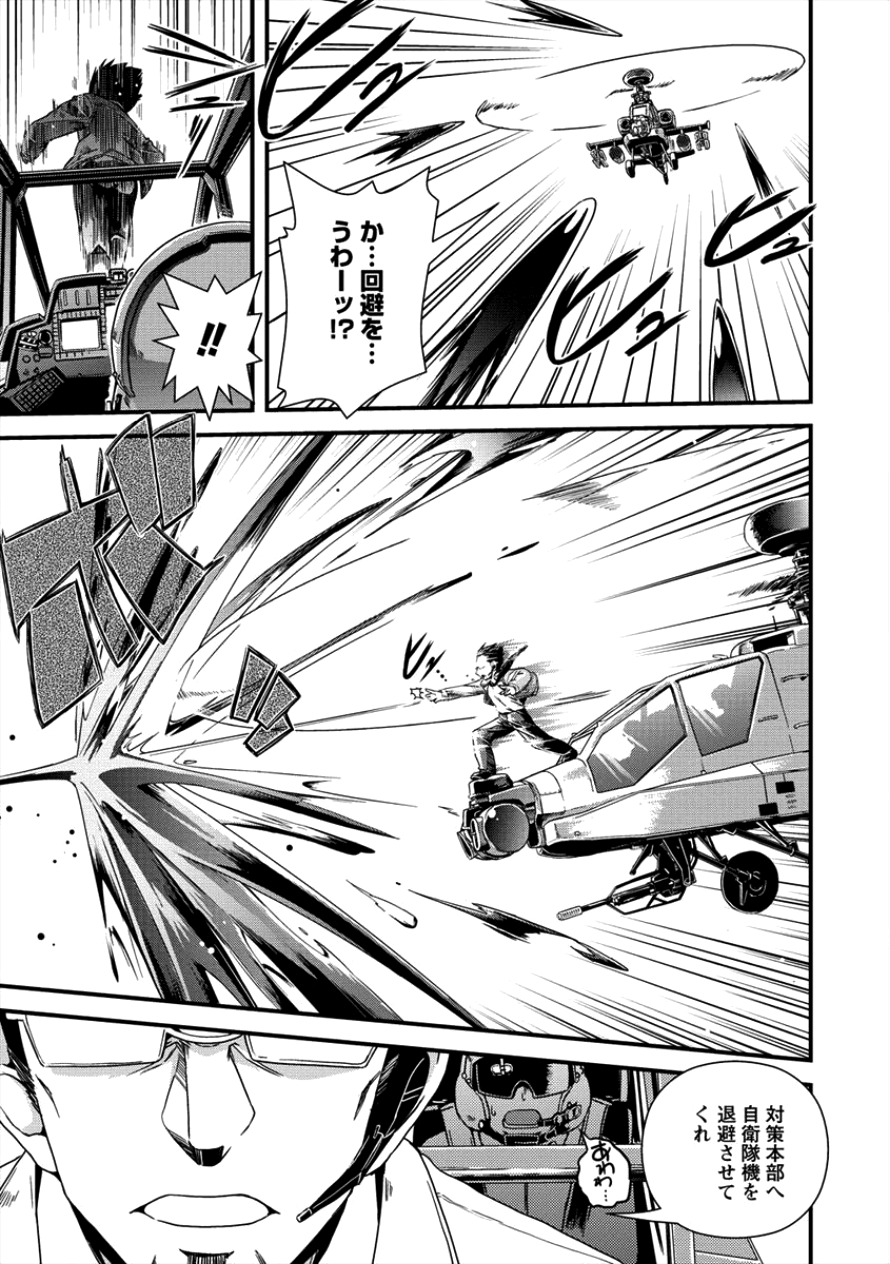 Isekai Shoukan-sareta ga Kyousei Soukan-sareta Ore ha shikatanaku yaseru koto ni shita. - Chapter 13 - Page 10