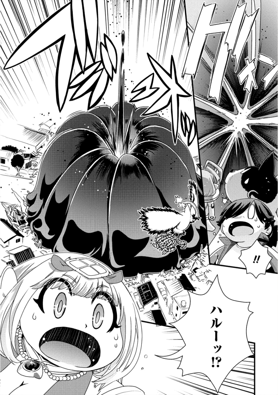 Isekai Shoukan-sareta ga Kyousei Soukan-sareta Ore ha shikatanaku yaseru koto ni shita. - Chapter 15 - Page 9