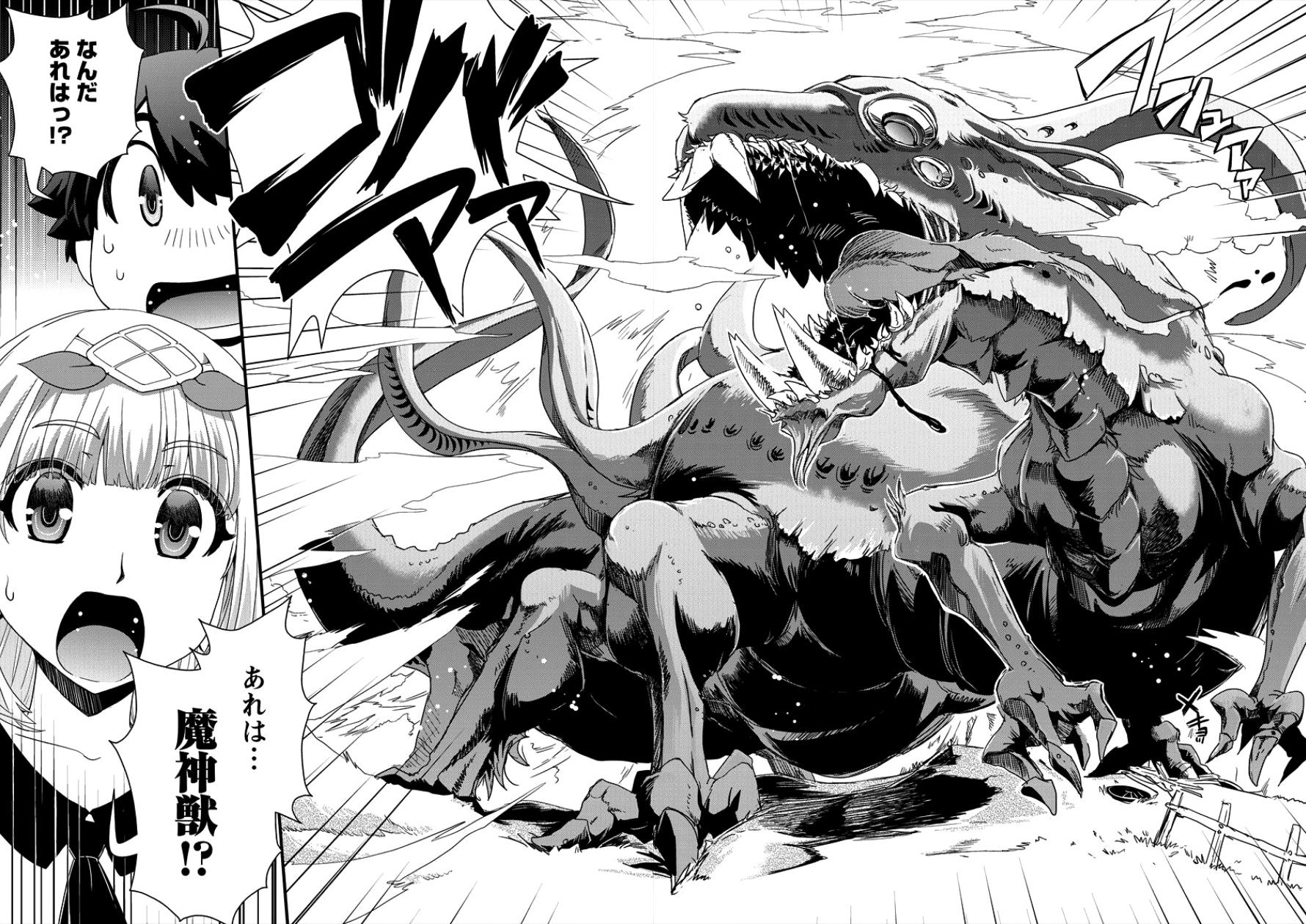 Isekai Shoukan-sareta ga Kyousei Soukan-sareta Ore ha shikatanaku yaseru koto ni shita. - Chapter 4 - Page 14