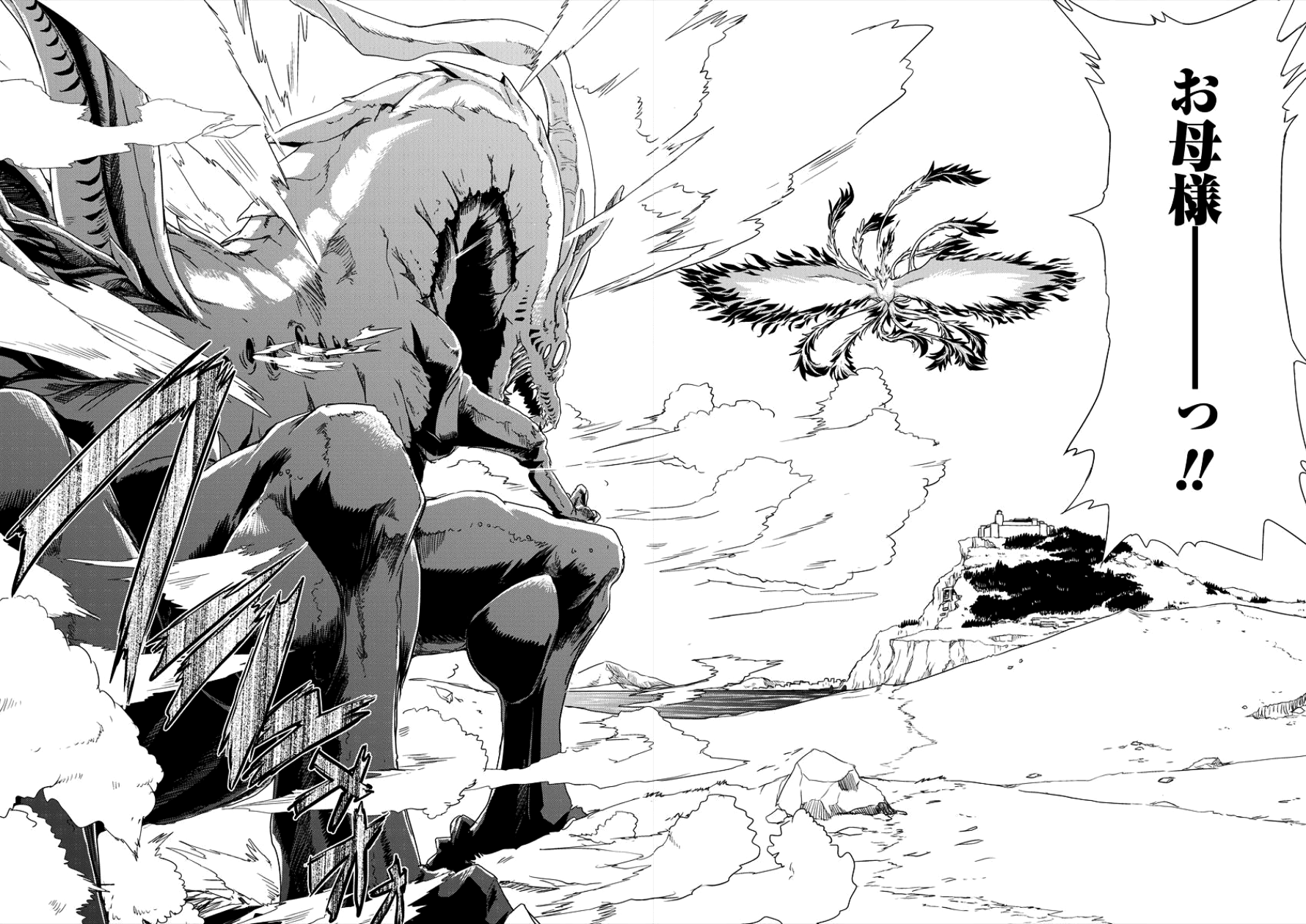 Isekai Shoukan-sareta ga Kyousei Soukan-sareta Ore ha shikatanaku yaseru koto ni shita. - Chapter 4 - Page 19