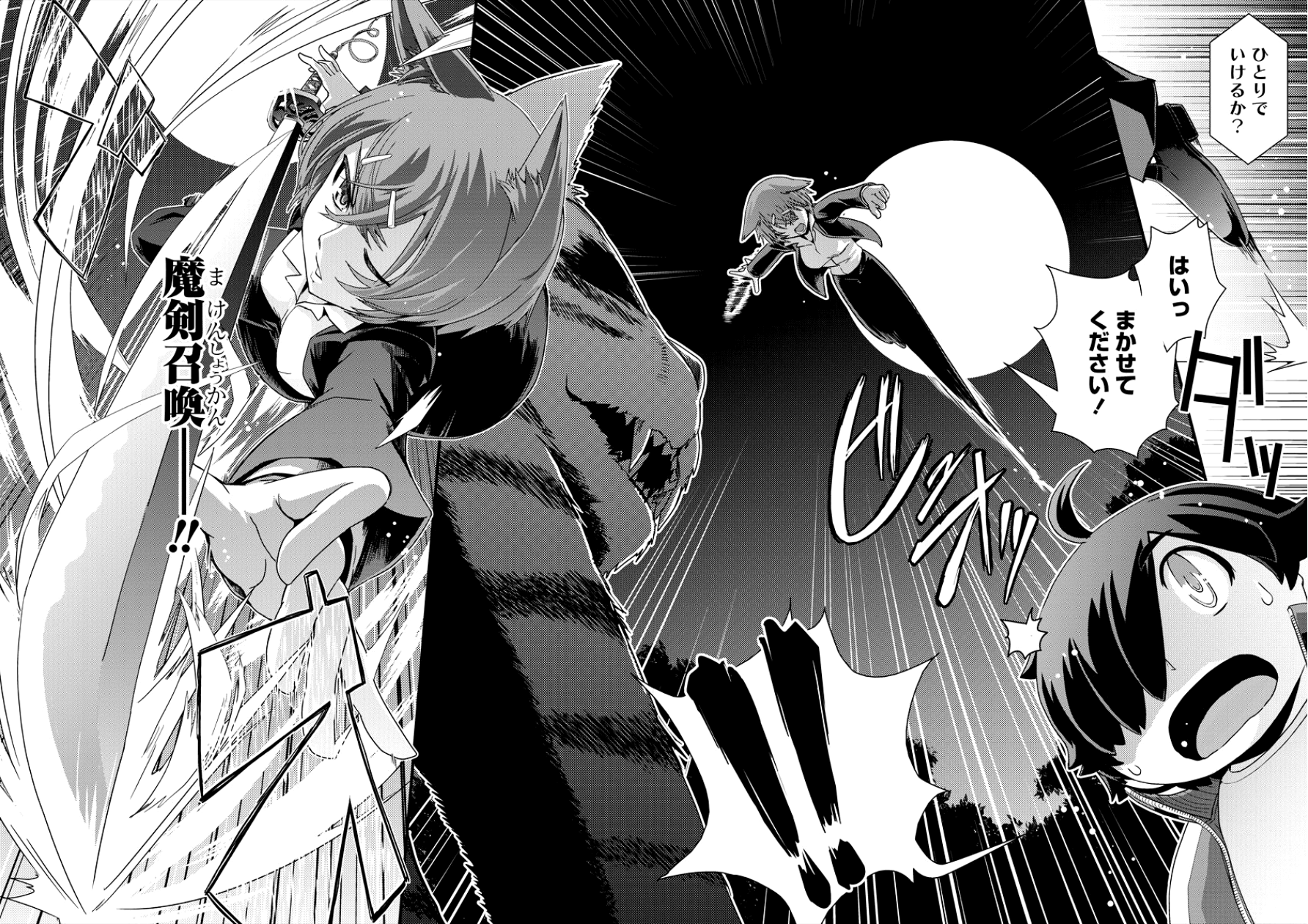 Isekai Shoukan-sareta ga Kyousei Soukan-sareta Ore ha shikatanaku yaseru koto ni shita. - Chapter 6 - Page 20