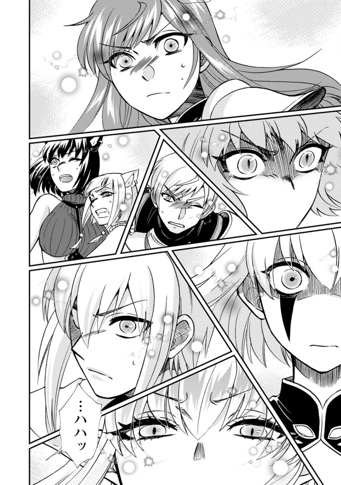 Isekai Shoukan wa Nidome Desu - Chapter 69.1 - Page 2