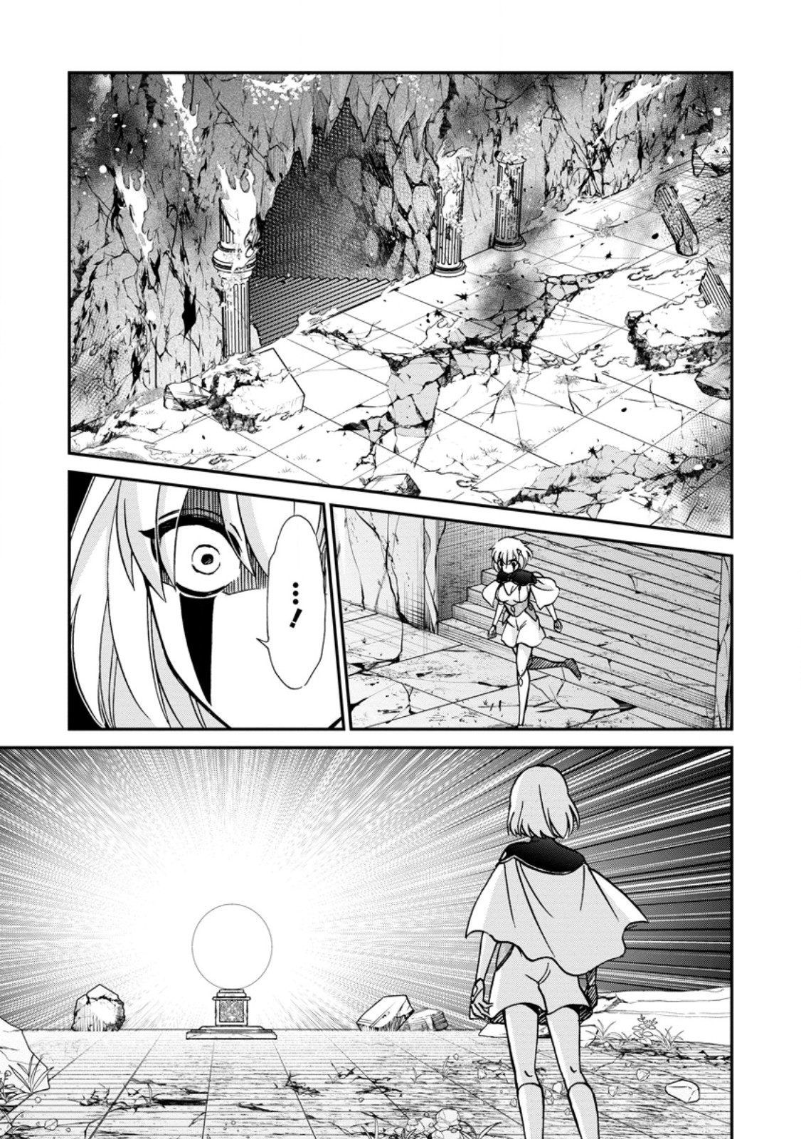 Isekai Shoukan wa Nidome Desu - Chapter 70.1 - Page 5
