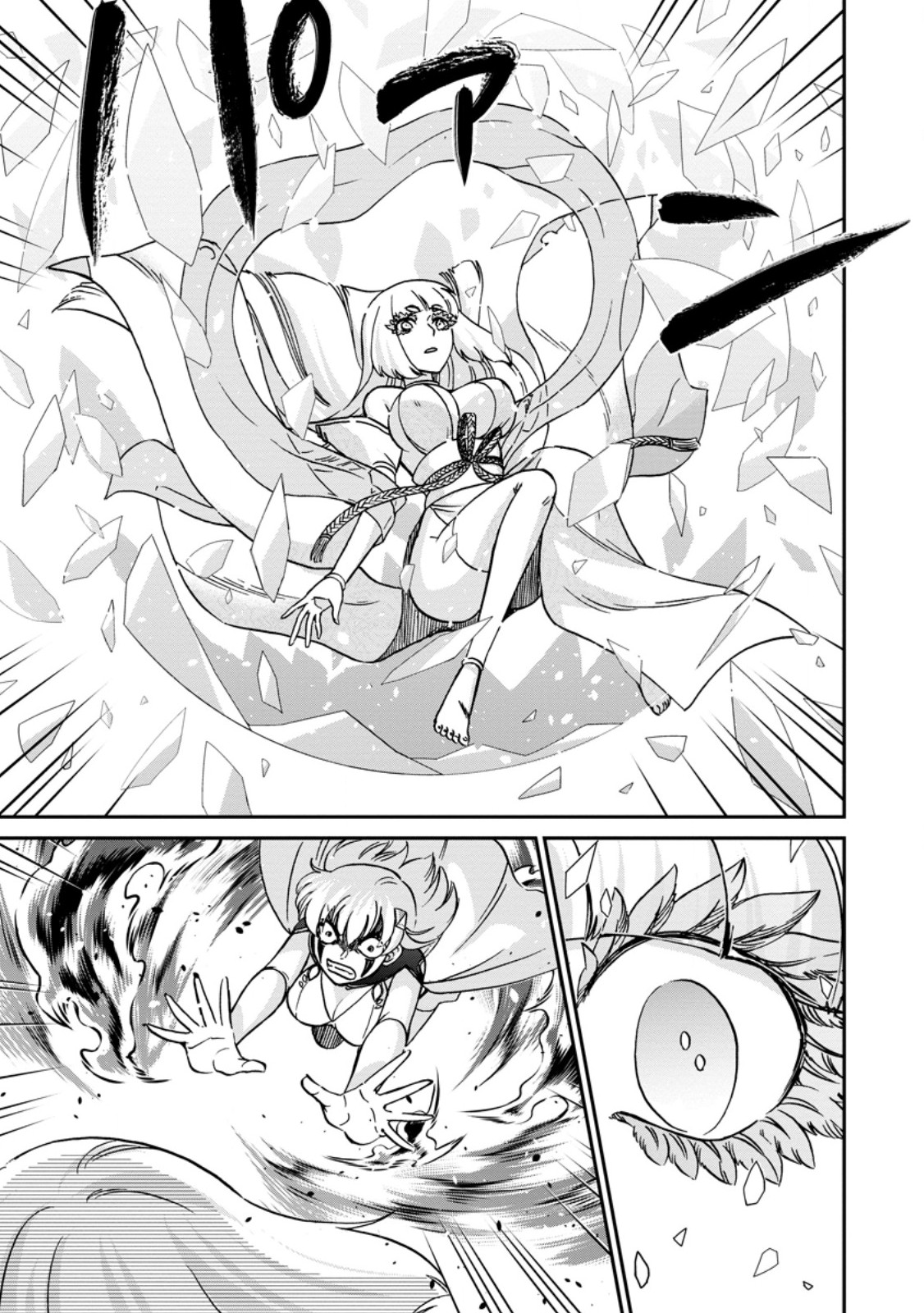 Isekai Shoukan wa Nidome Desu - Chapter 70.1 - Page 9