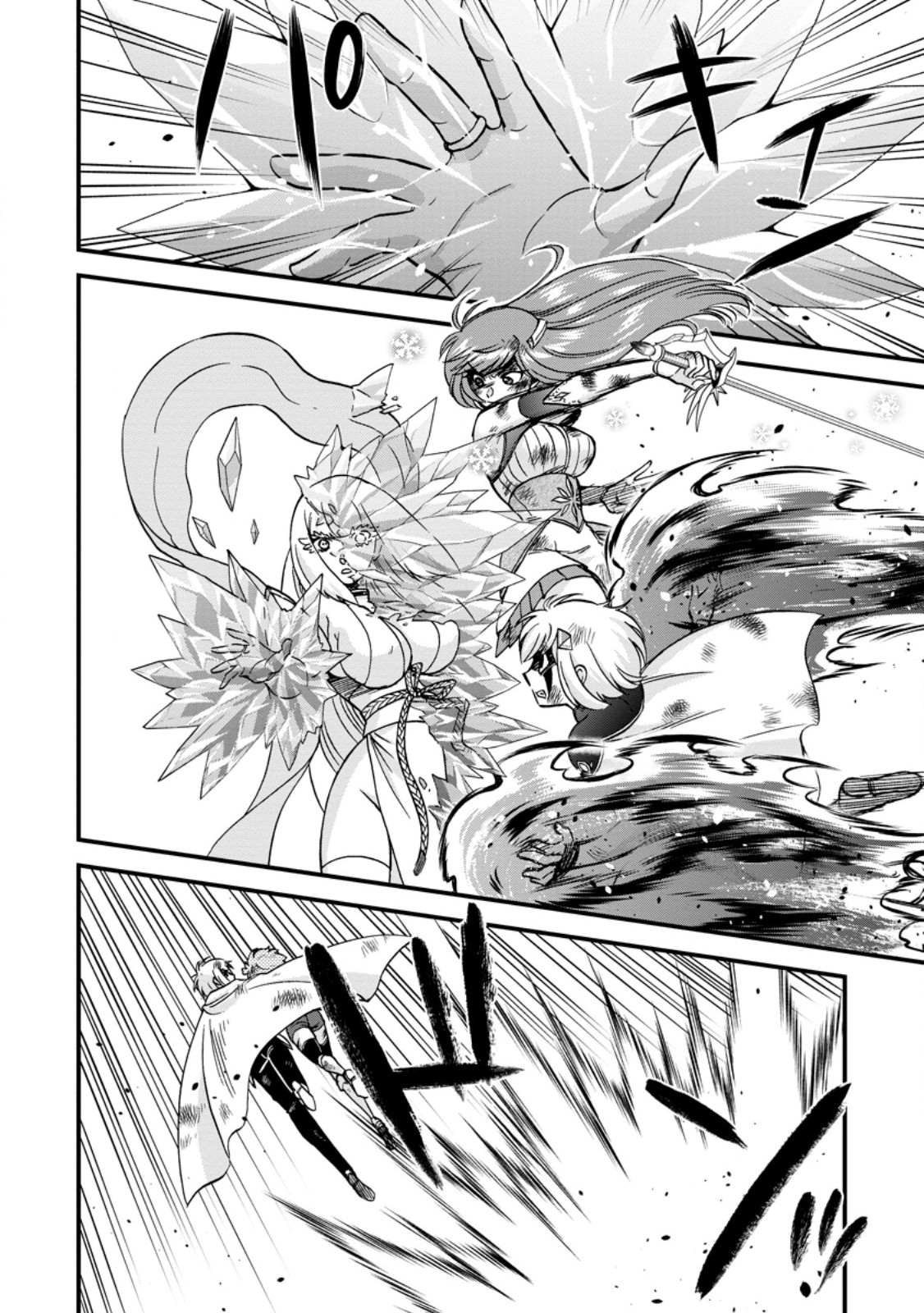 Isekai Shoukan wa Nidome Desu - Chapter 71.1 - Page 8