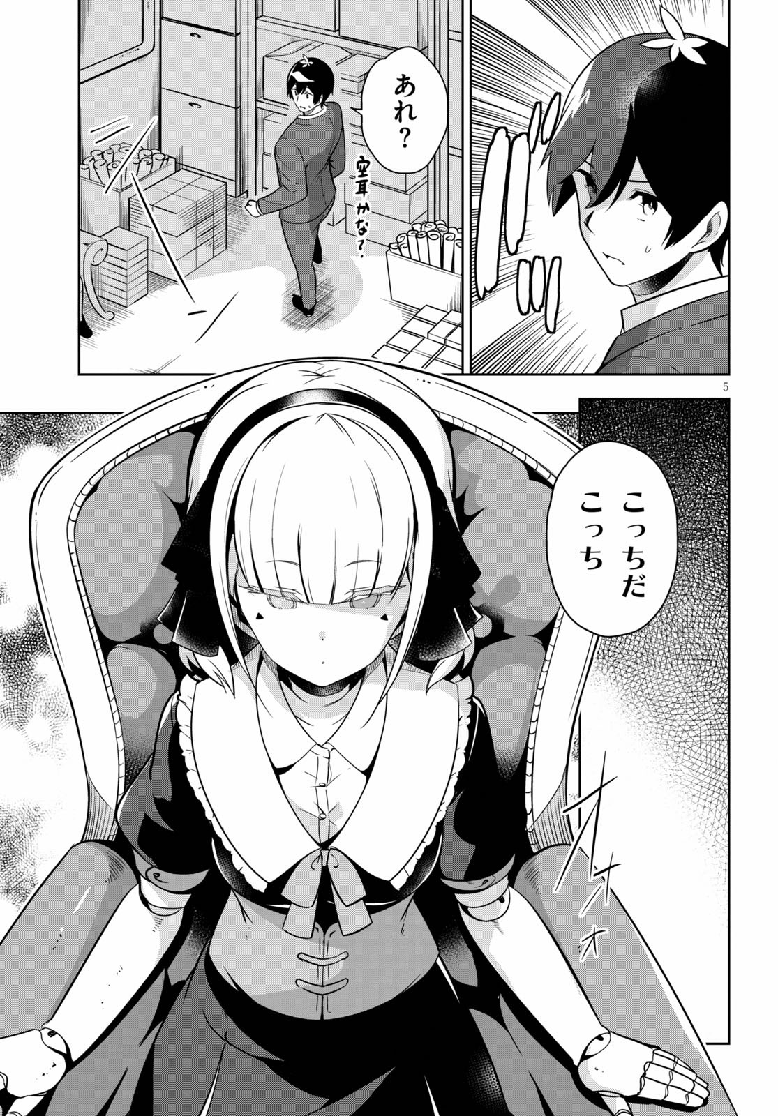 Isekai Shuppan no Henshuu-san - Chapter 14 - Page 5